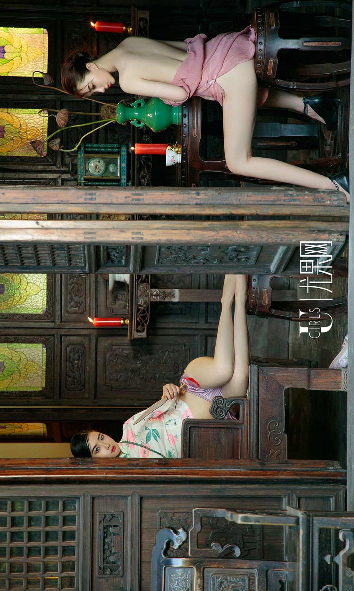 [爱尤物Ugirls] NO.1223 方子萱&苏小曼_p021