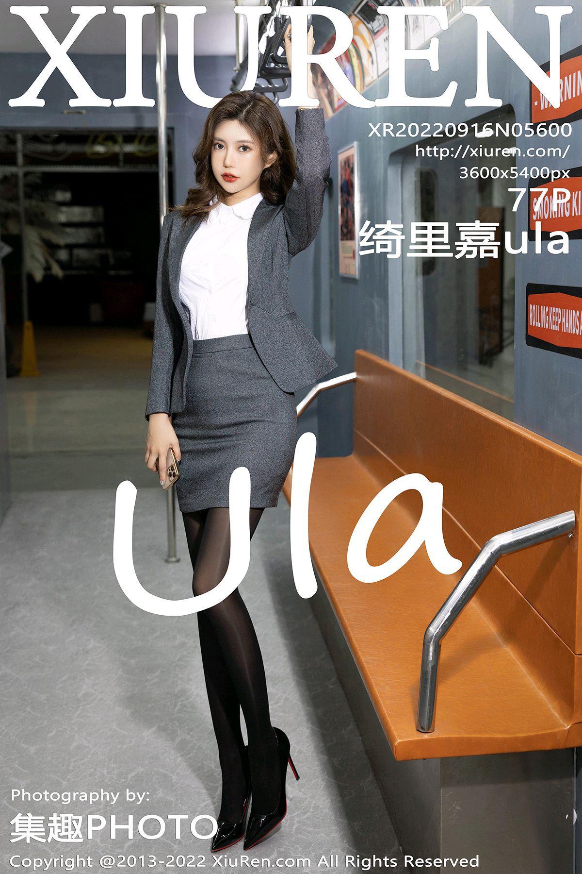 [XIUREN秀人网] 2022.09.16 NO.5600 绮里嘉ula_p076