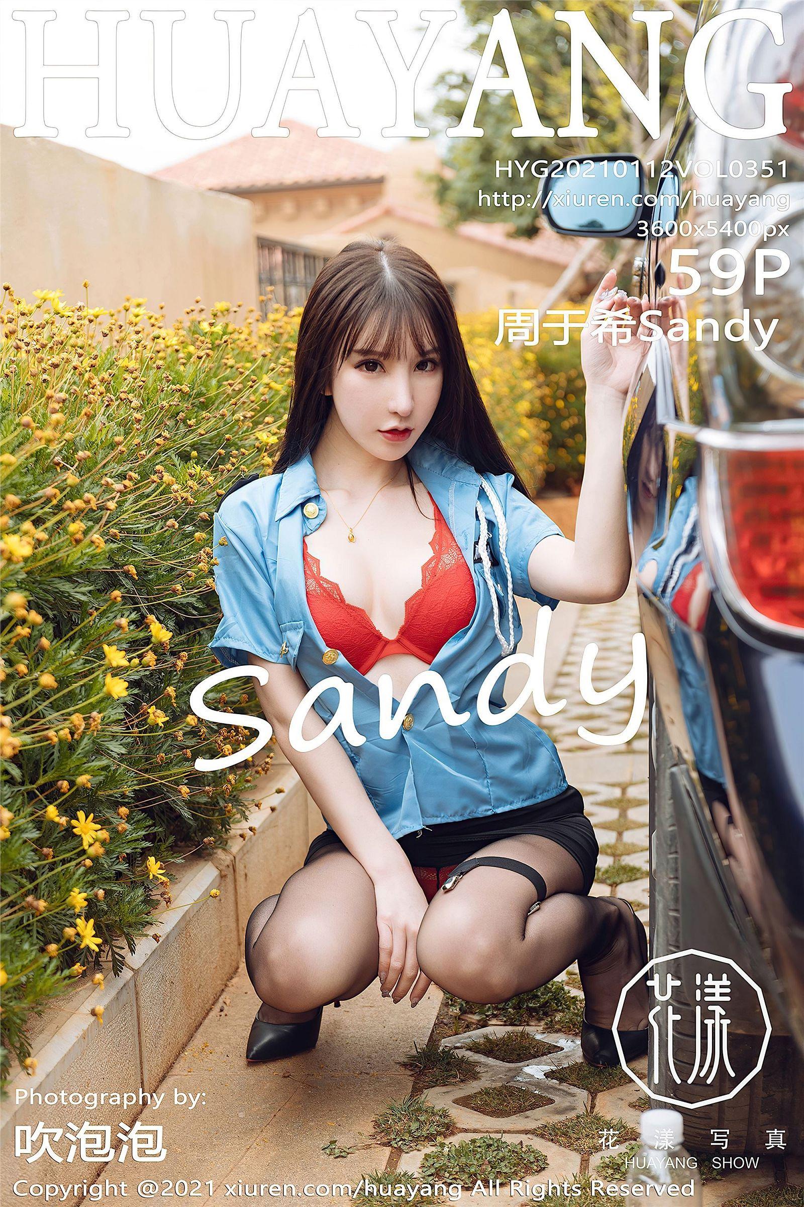 [HuaYang花漾] 2021.01.12 NO.351 周于希Sandy_p001