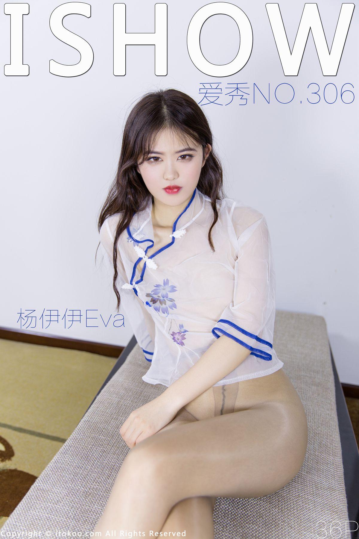 [ISHOW爱秀]2022-03-26 NO.306 杨伊伊Eva_p025