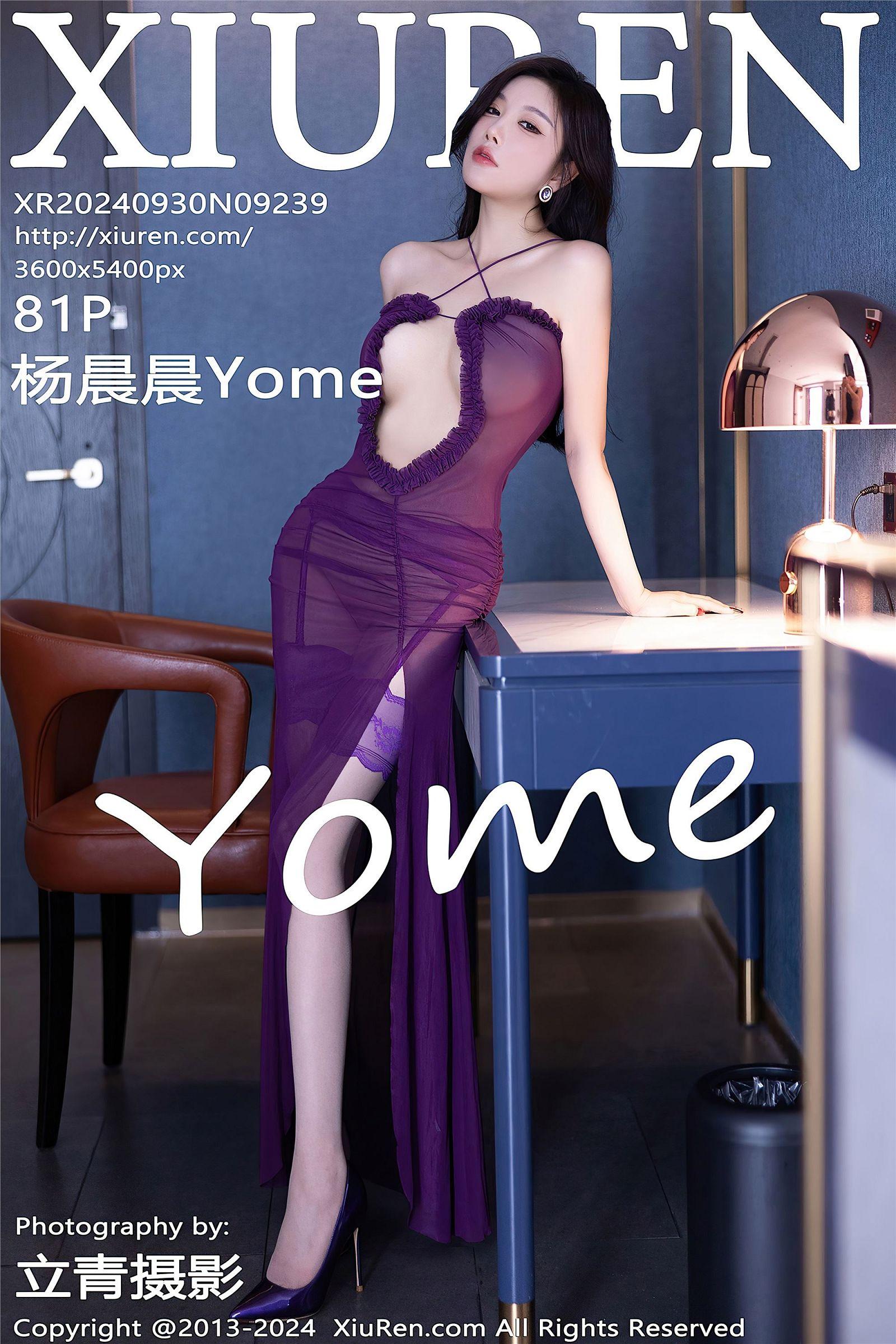 [XIUREN秀人网] 2024.09.30 NO.9239 杨晨晨Yome_p082
