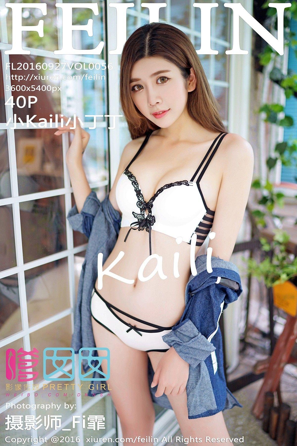 [嗲囡囡美女] 2016.09.27 Vol.056 小Kaili_p036