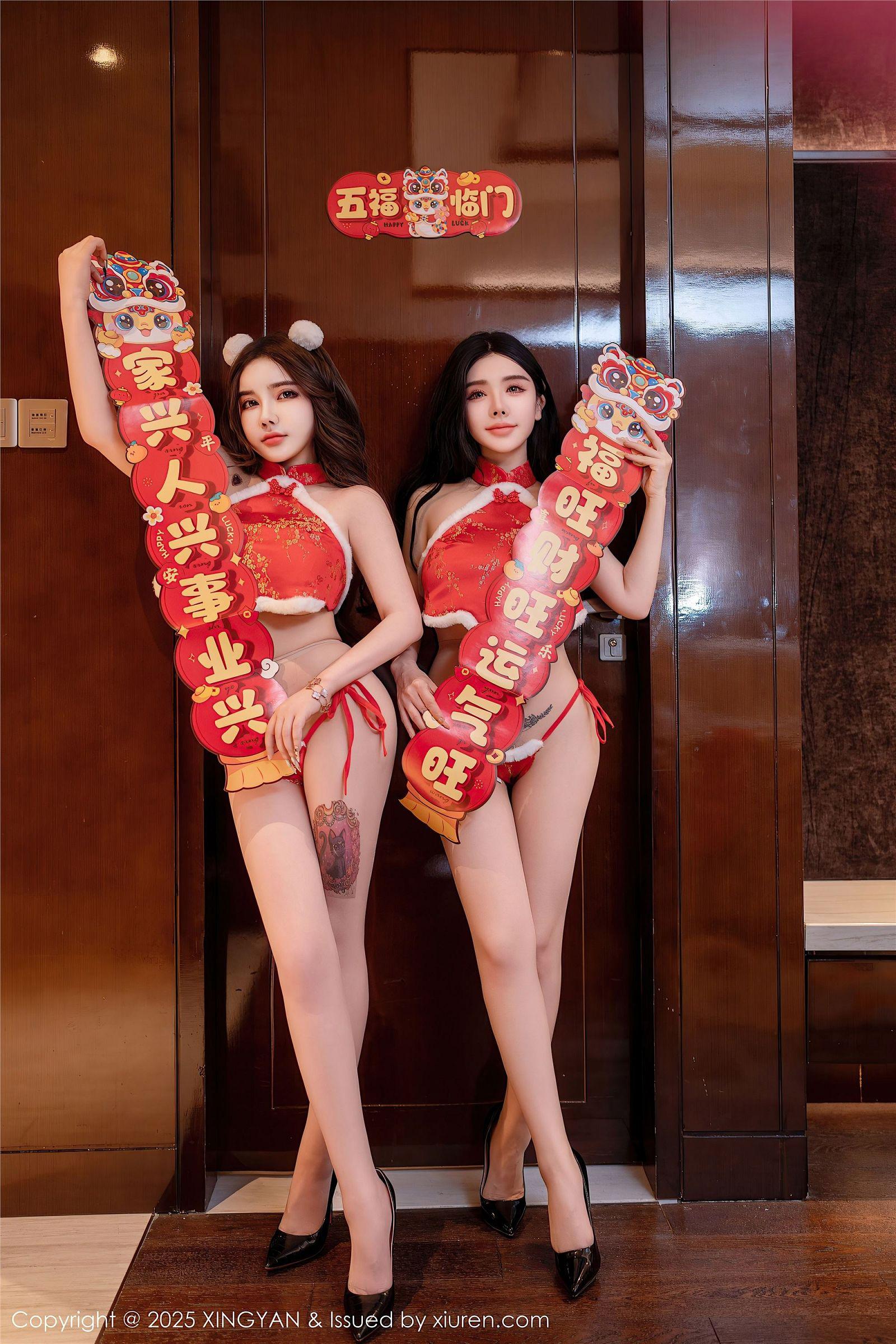 [XINGYAN星颜社] 2025.01.26 NO.304 模特合集_p012