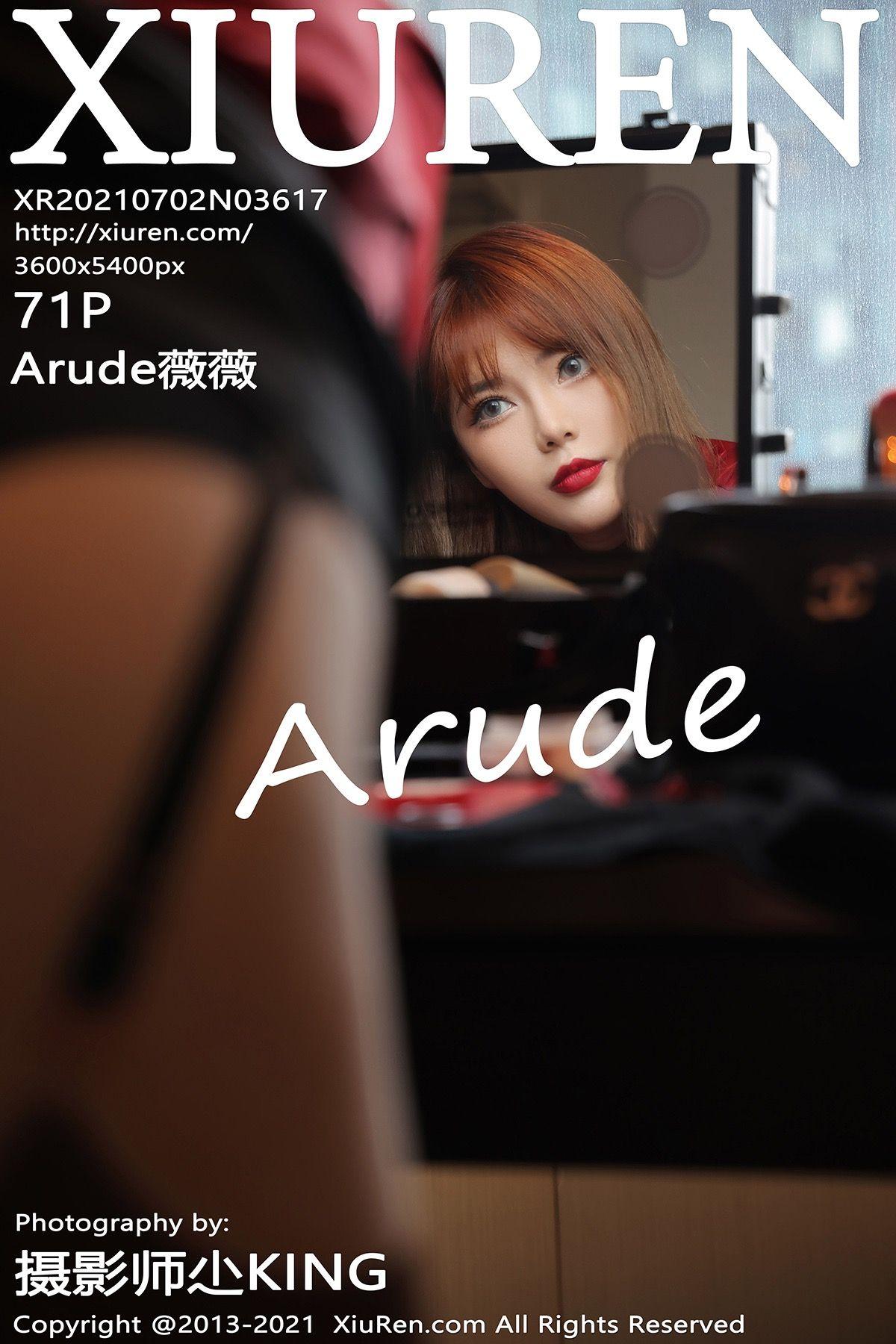 [XIUREN秀人网] 2021.07.02 NO.3617 Arude薇薇_p070