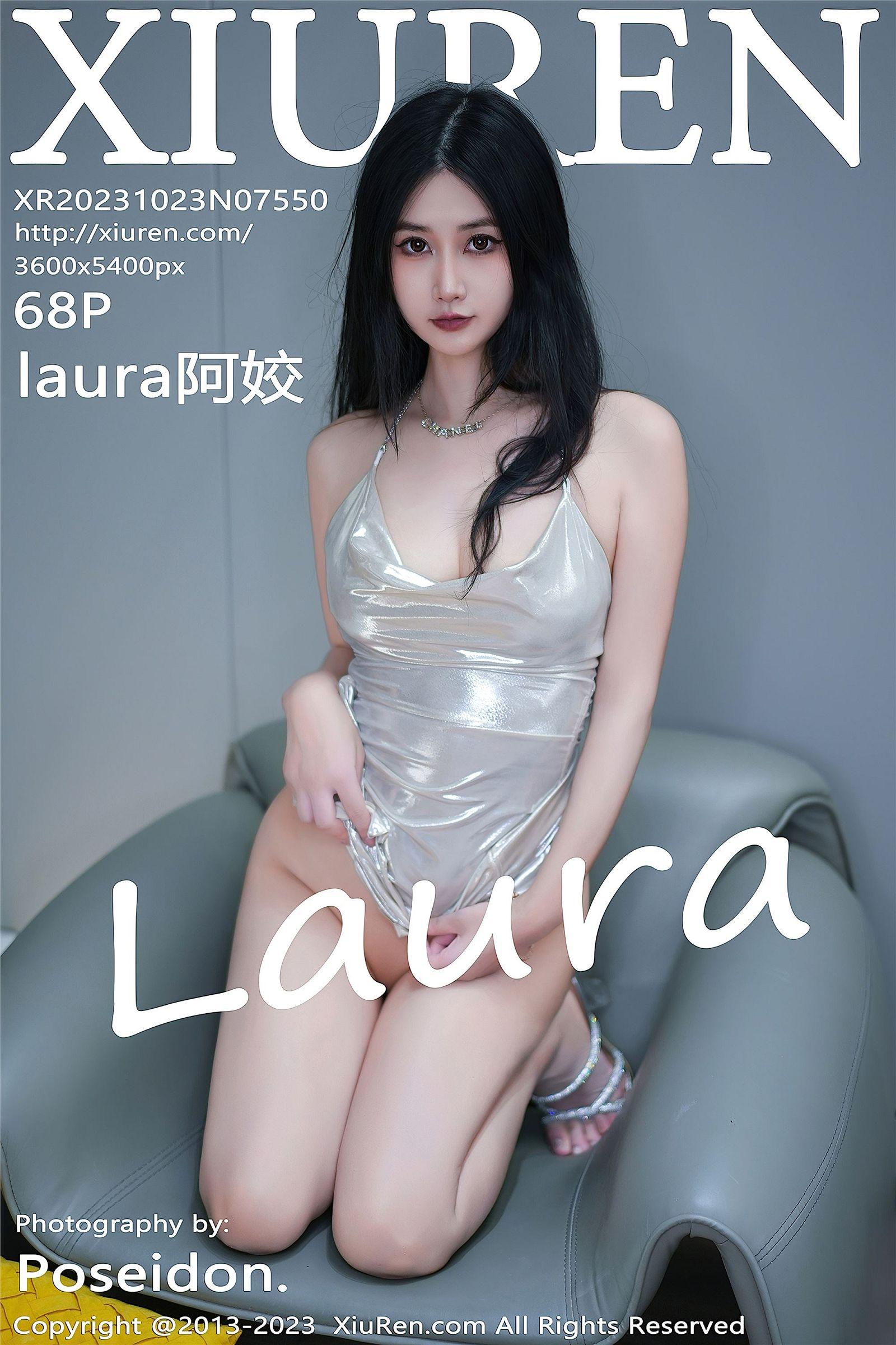 [XIUREN秀人网] 2023.10.23 NO.7550 laura阿姣_p069