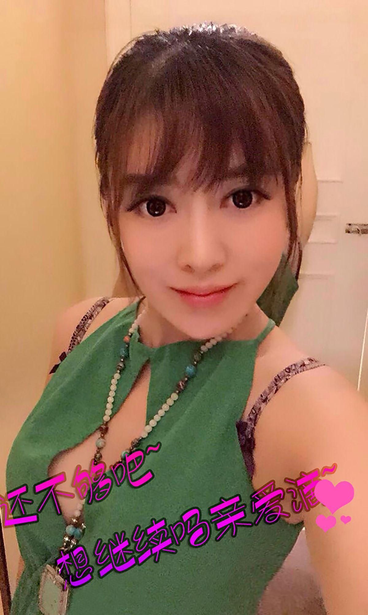 [爱尤物Ugirls] NO.115 夏雪儿 小兔儿乖乖把门儿开开_p005