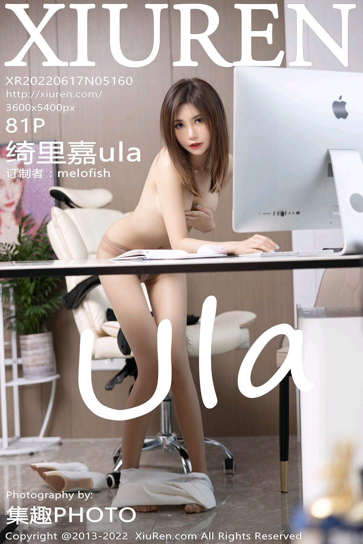 [XIUREN秀人网] 2022.06.17 NO.5160 绮里嘉ula_p081
