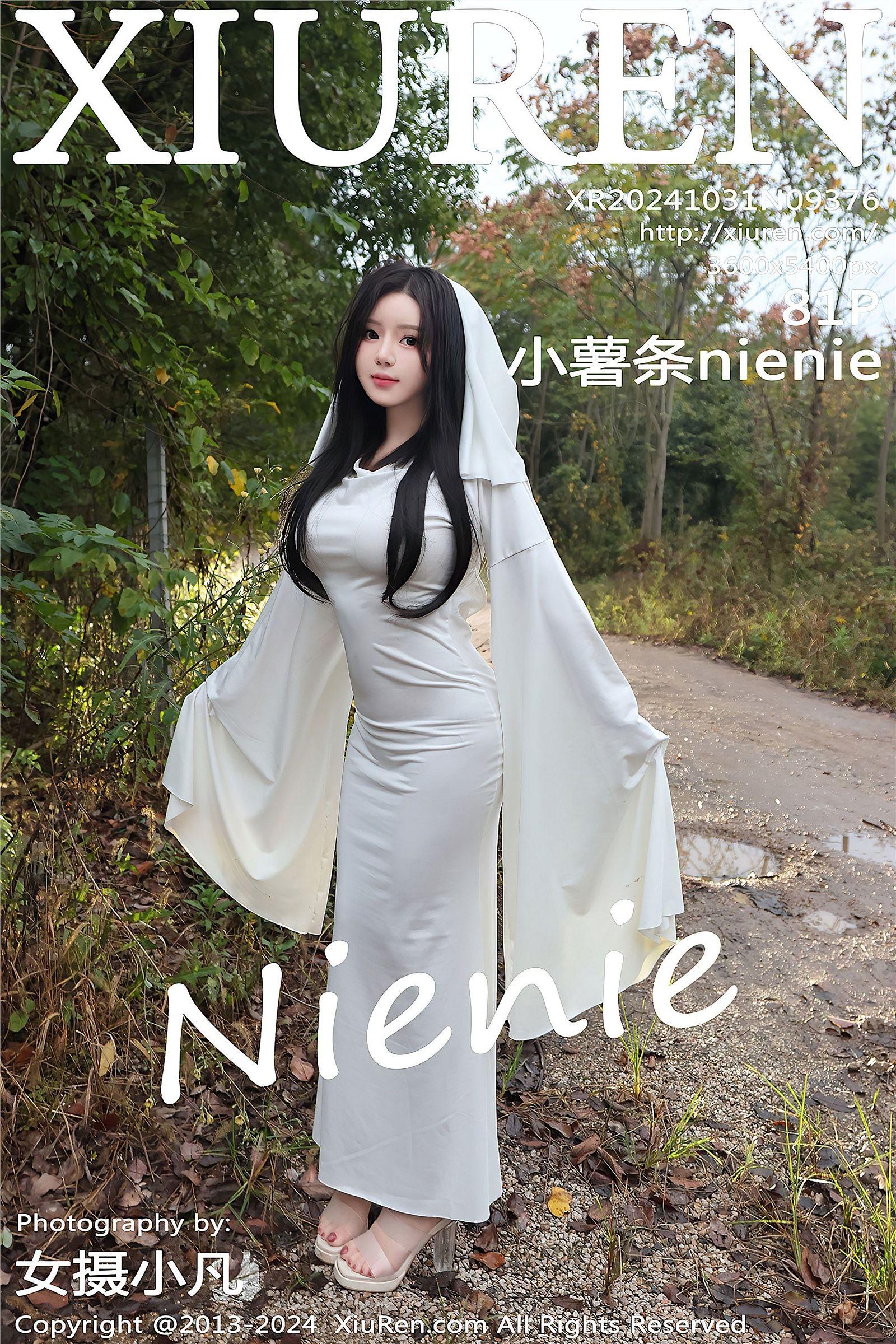 [XIUREN秀人网] 2024.10.31 NO.9376 小薯条nienie_p082