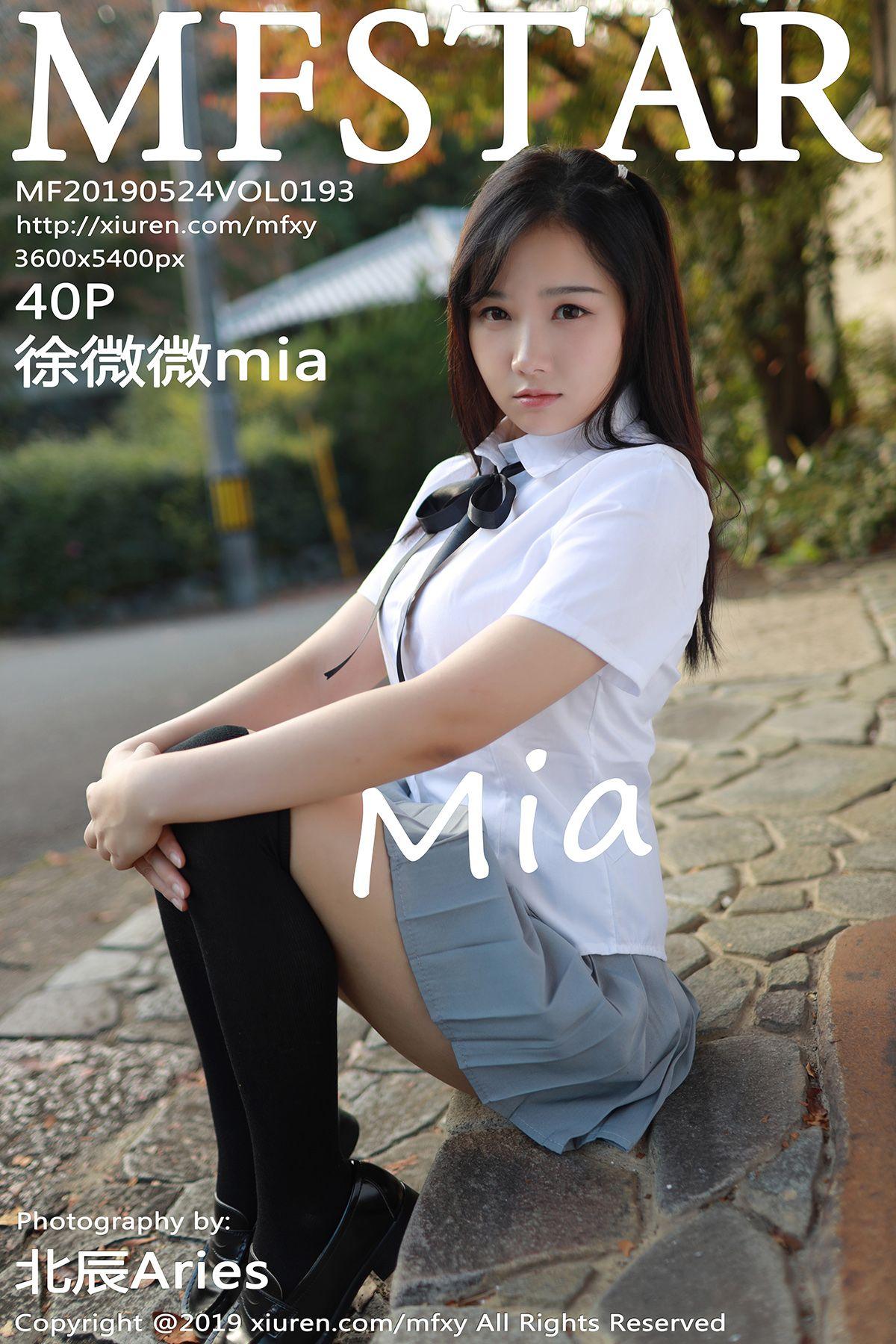 [MFStar模范学院] 2019.05.24 VOL.193 徐微微mia Y_p036