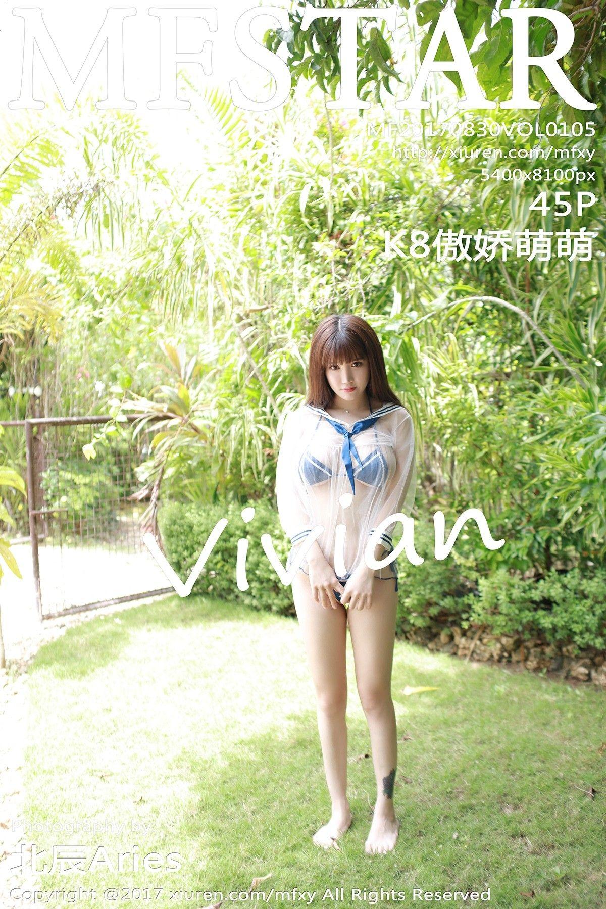 [模范学院美女] 2017.08.30 Vol.105 K8傲娇萌萌Vivian_p041