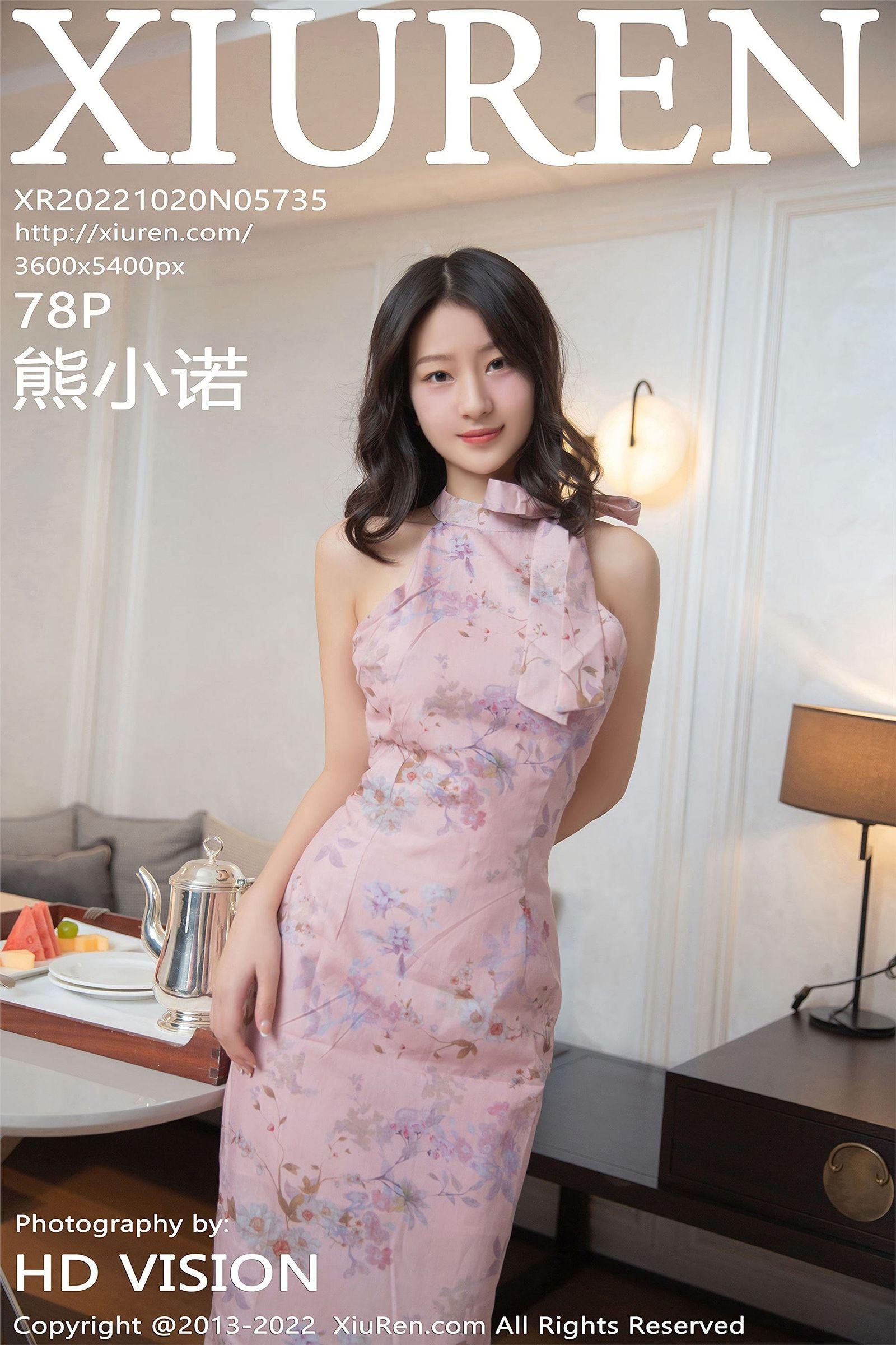 [XIUREN秀人网] 2022.10.20 NO.5735 熊小诺_p077