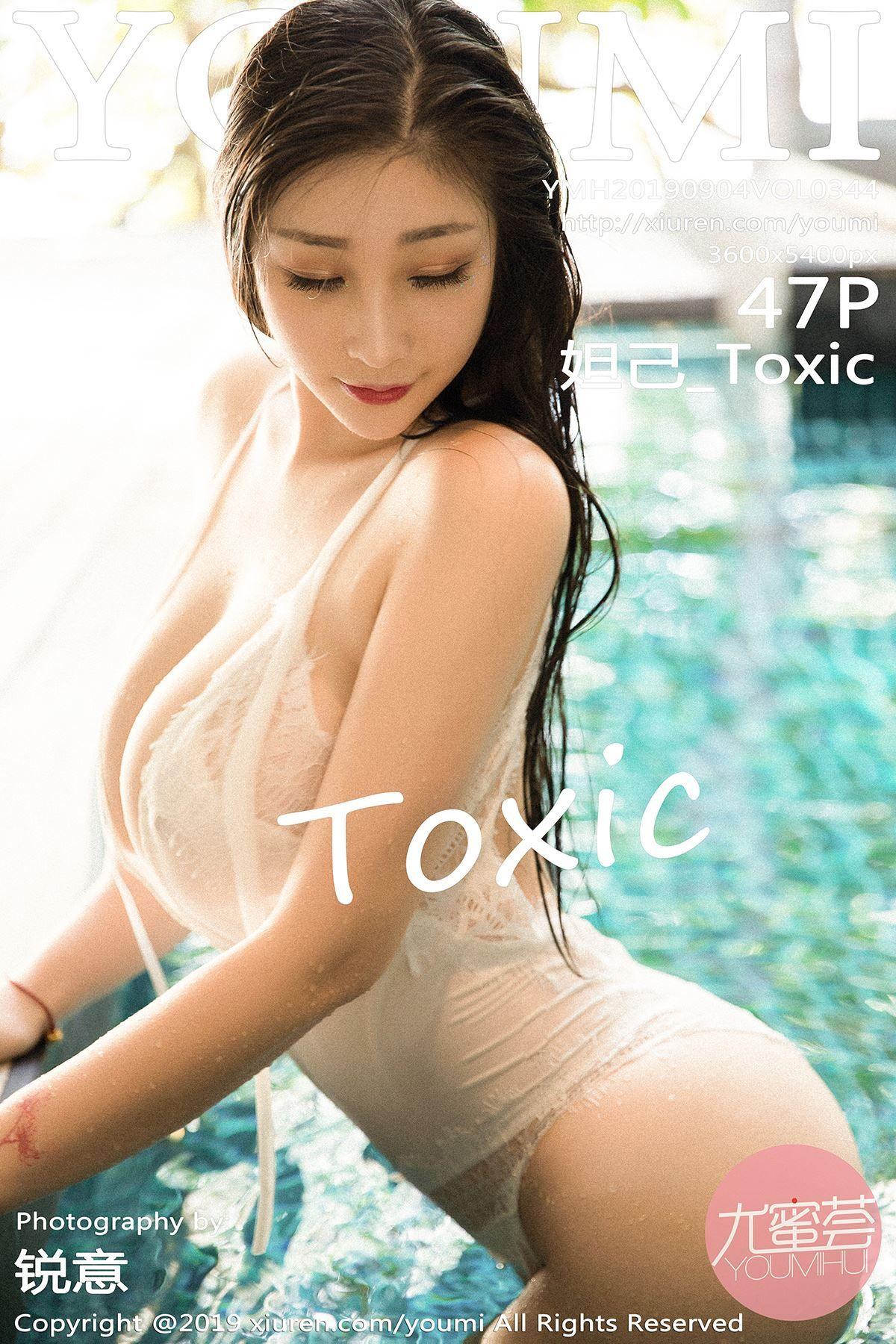 [YOUMI尤蜜荟] 2019.09.04 VOL.344 妲己_Toxic_p038
