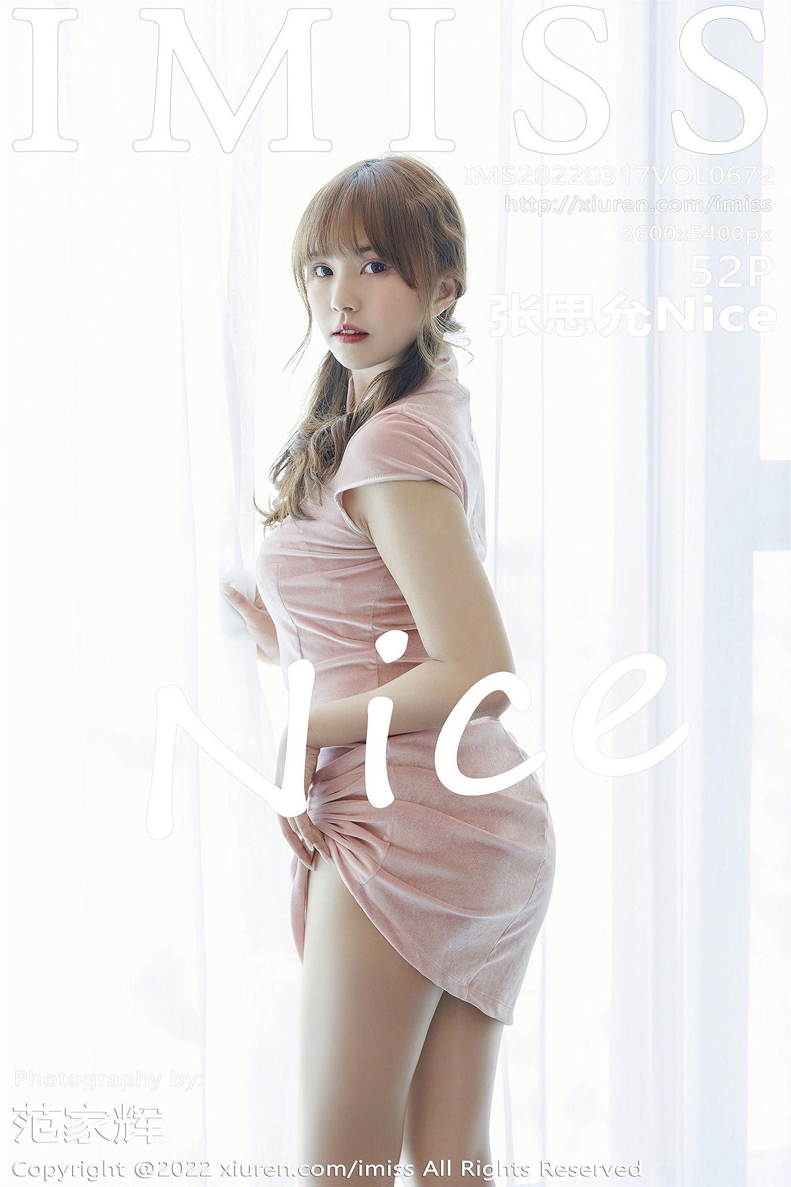 [IMISS爱蜜社] 2022.03.17 NO.672 张思允Nice_p044