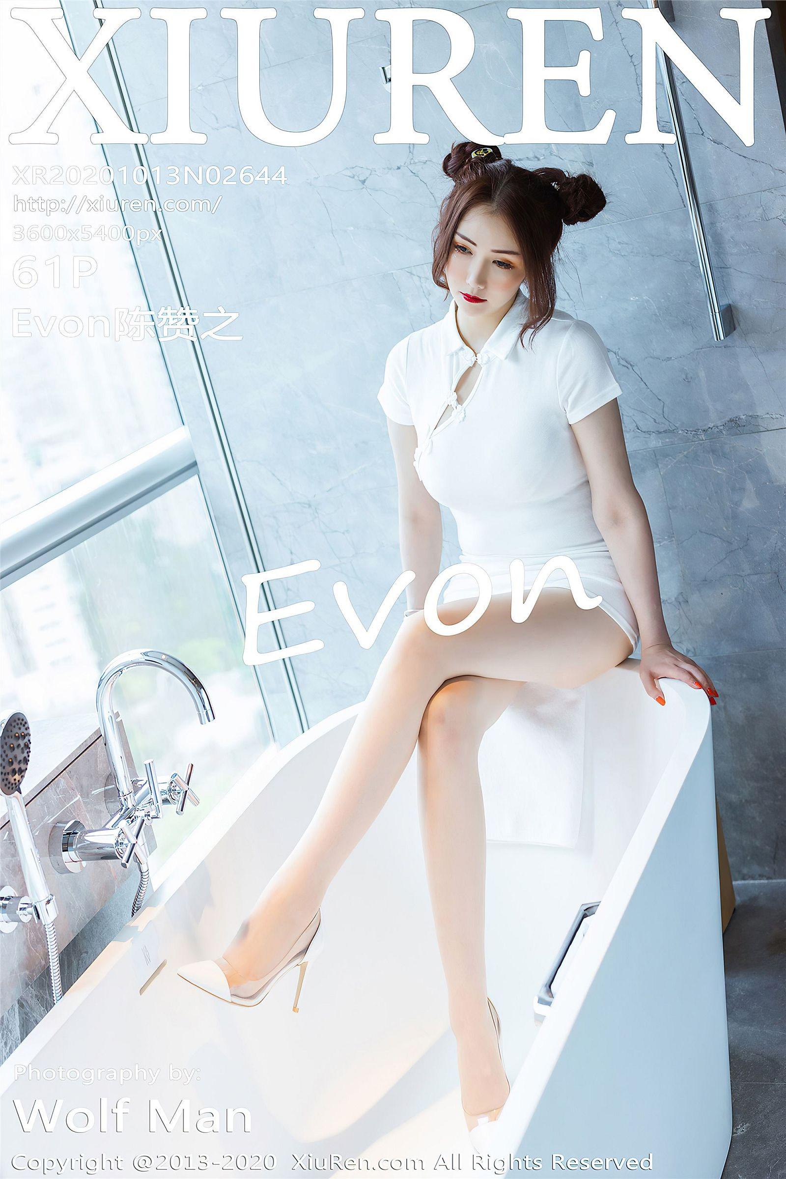 [XIUREN秀人网] 2020.10.13 NO.2644 Evon陈赞之_p055