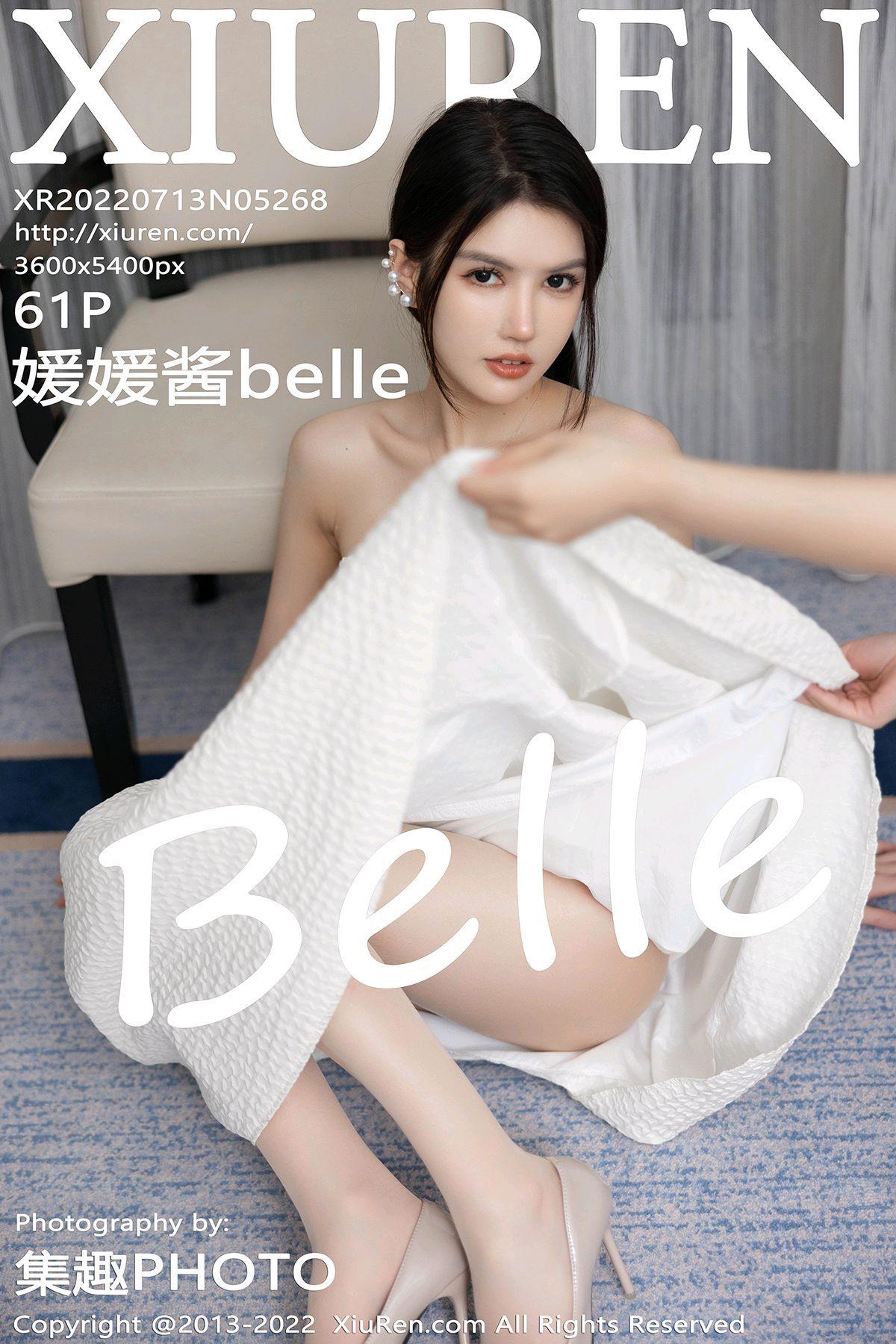 [XIUREN秀人网] 2022.07.13 NO.5268 媛媛酱belle_p055