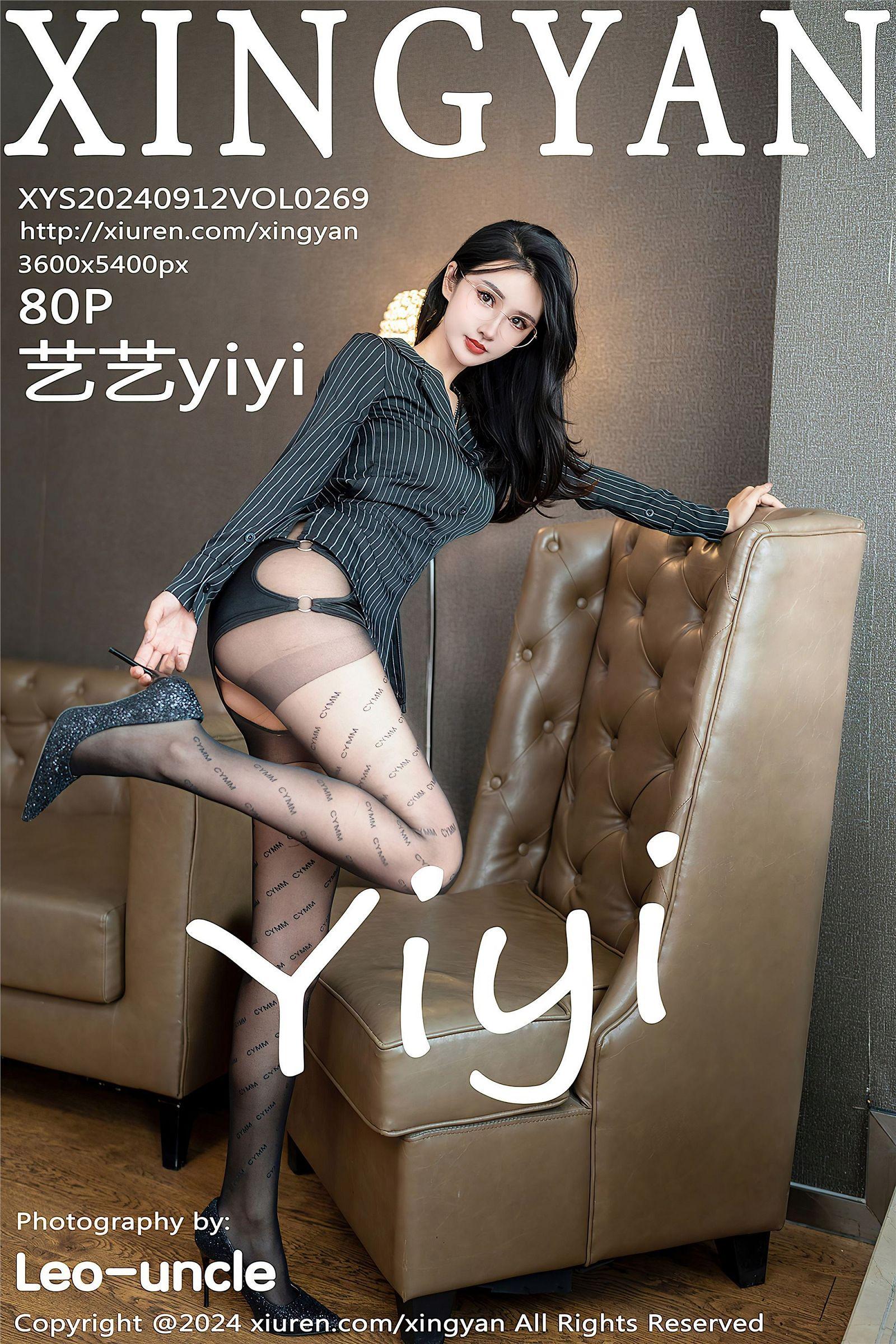 [XINGYAN星颜社] 2024.09.12 NO.269 艺艺yiyi_p081
