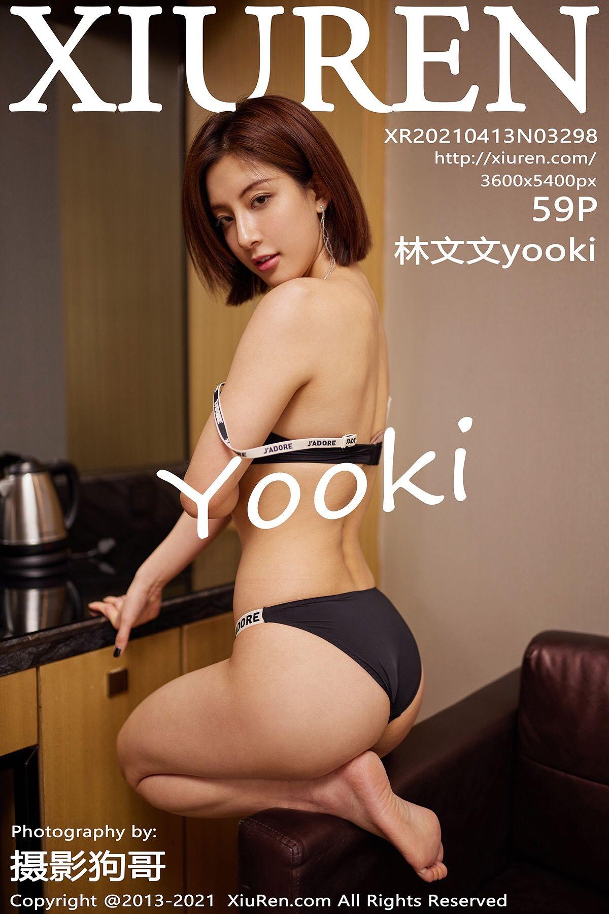 [XIUREN秀人网] 2021.04.13 NO.3298 林文文yooki_p053