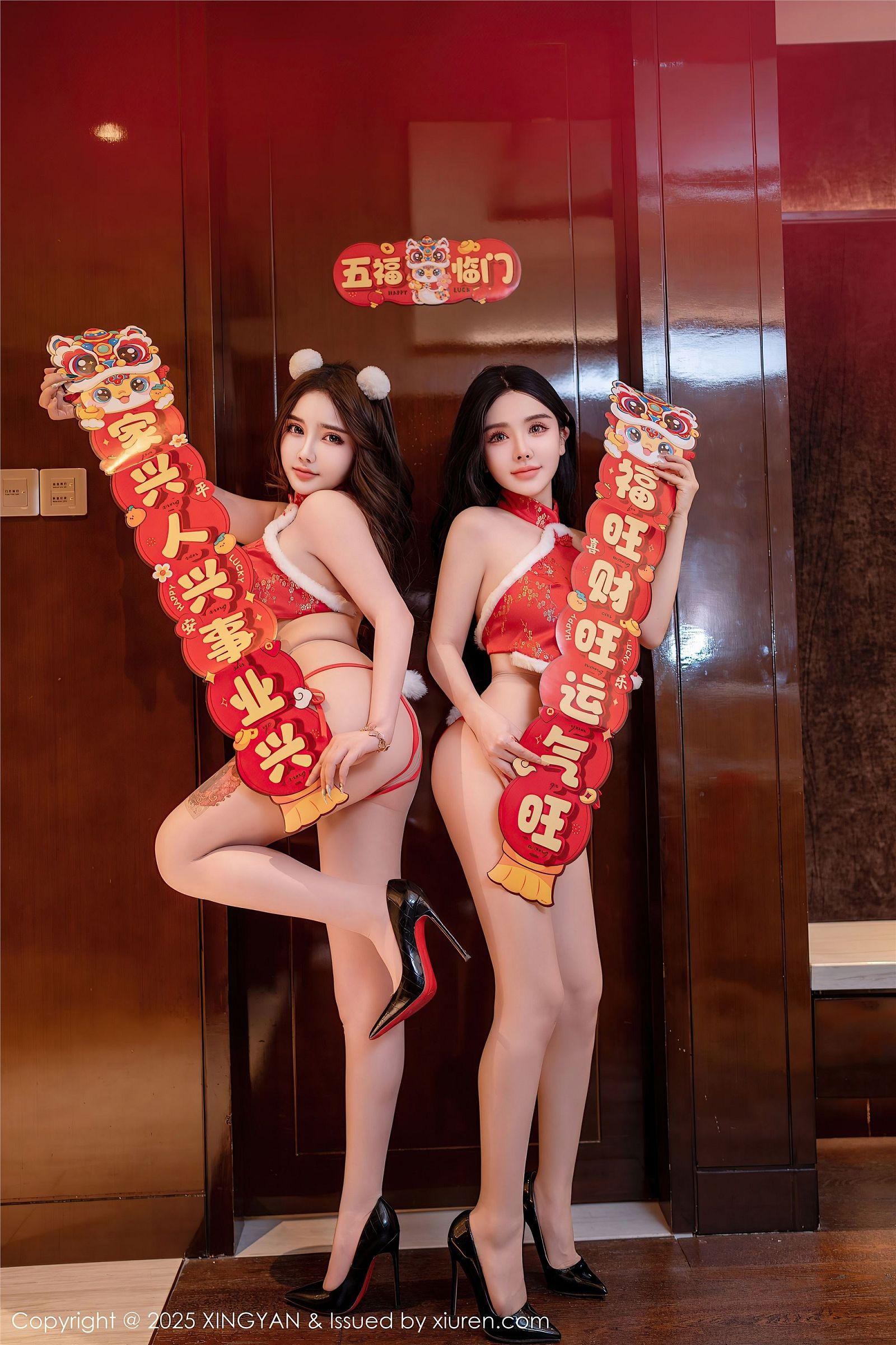 [XINGYAN星颜社] 2025.01.26 NO.304 模特合集_p001