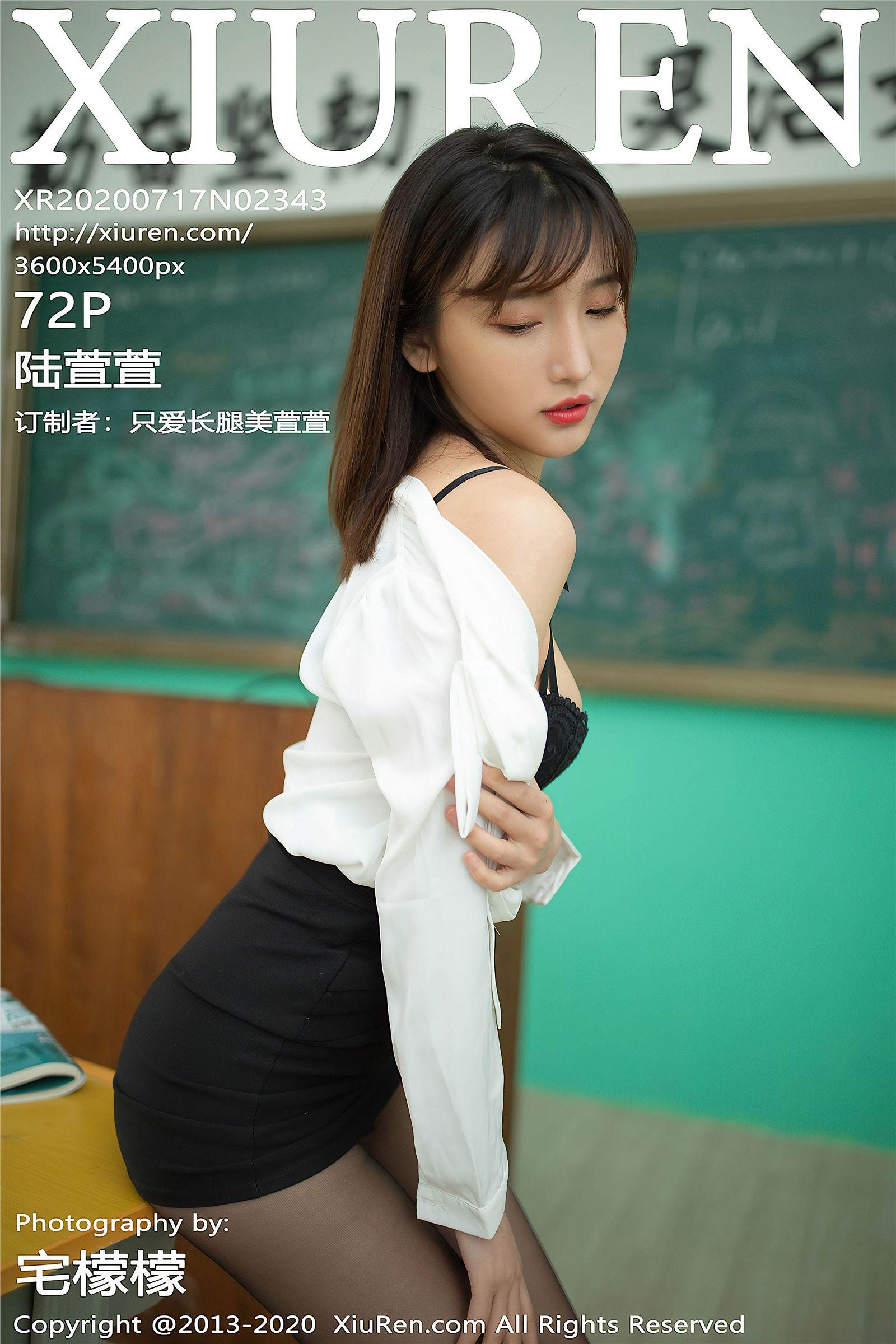 [XIUREN秀人网] 2020.07.17 NO.2343 陆萱萱_p071