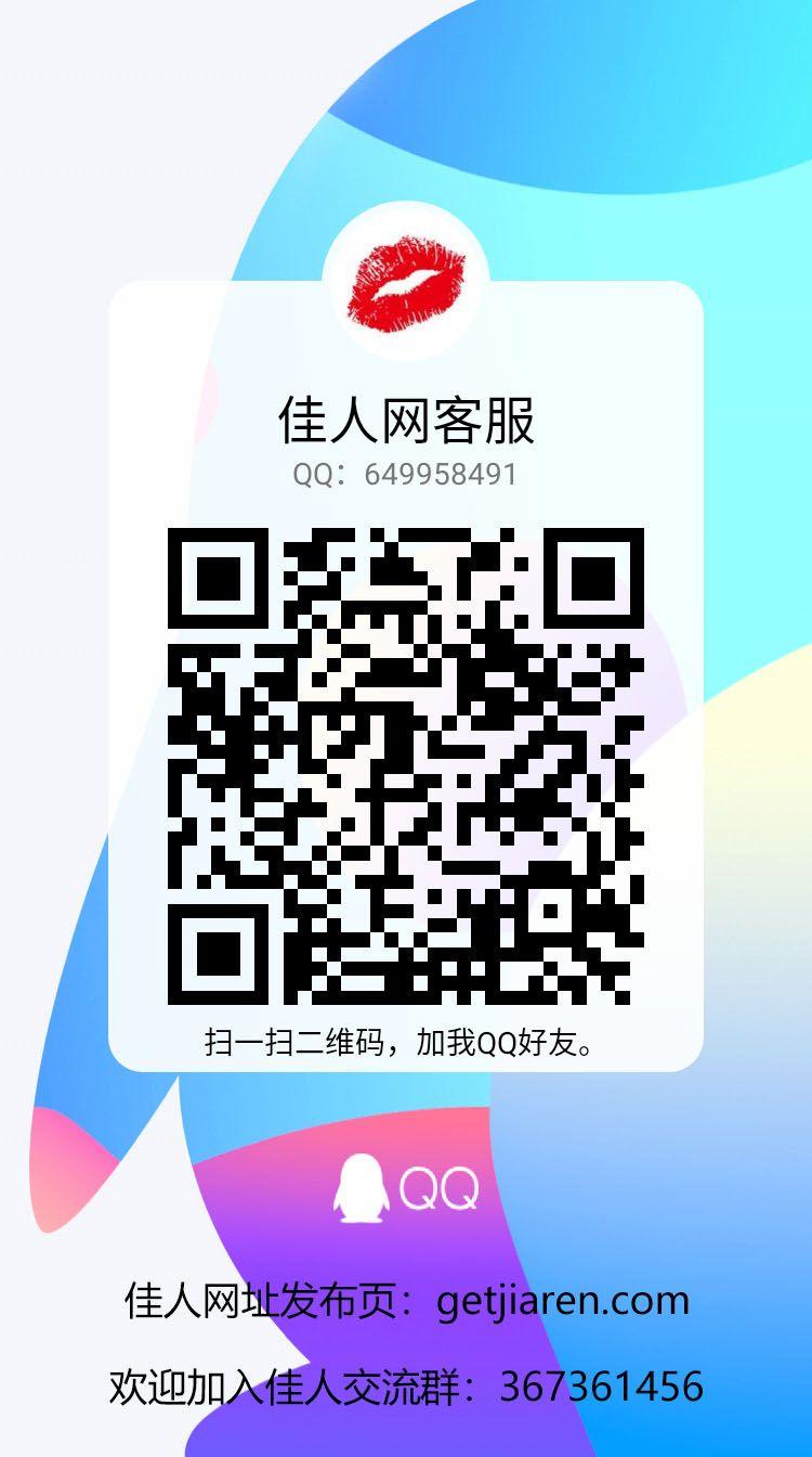 [XIUREN秀人网] 2021.11.19 NO.4242 王馨瑶yanni_p065