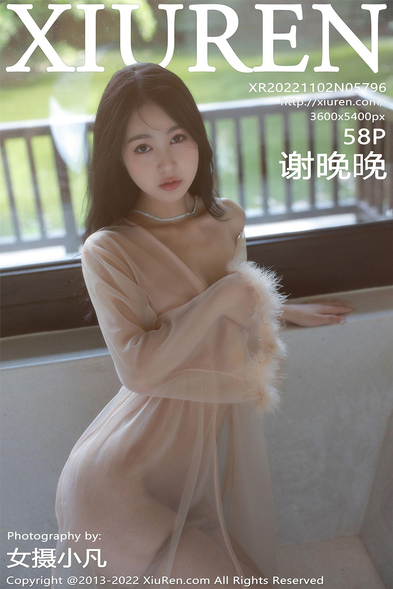 [XIUREN秀人网] 2022.11.02 NO.5796 谢晚晚_p051