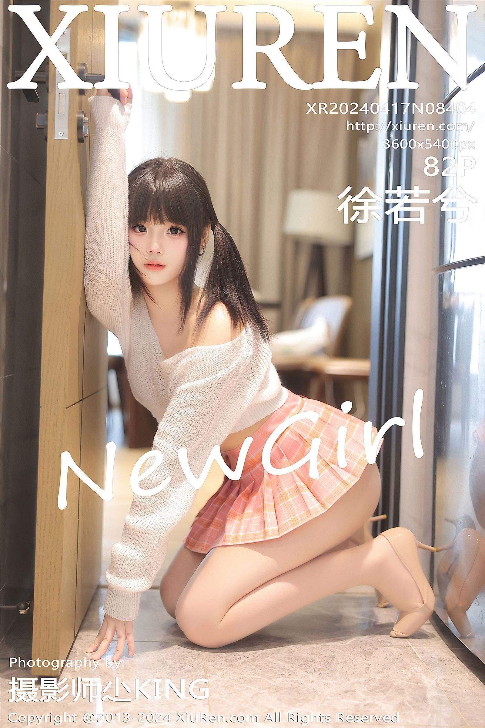 [XIUREN秀人网] 2024.04.17 NO.8404 徐若兮_p083