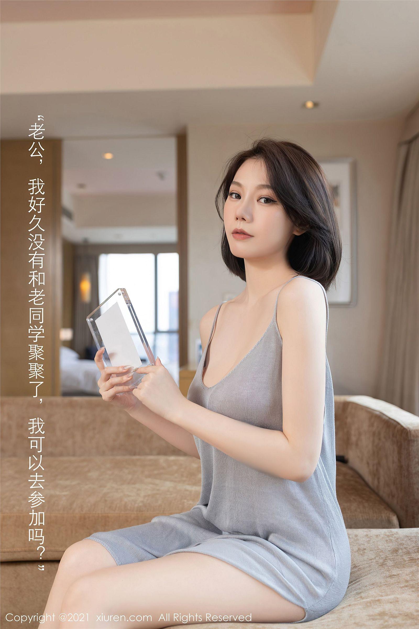 [XIUREN秀人网] 2021.08.30 NO.3871 安然Maleah_p077