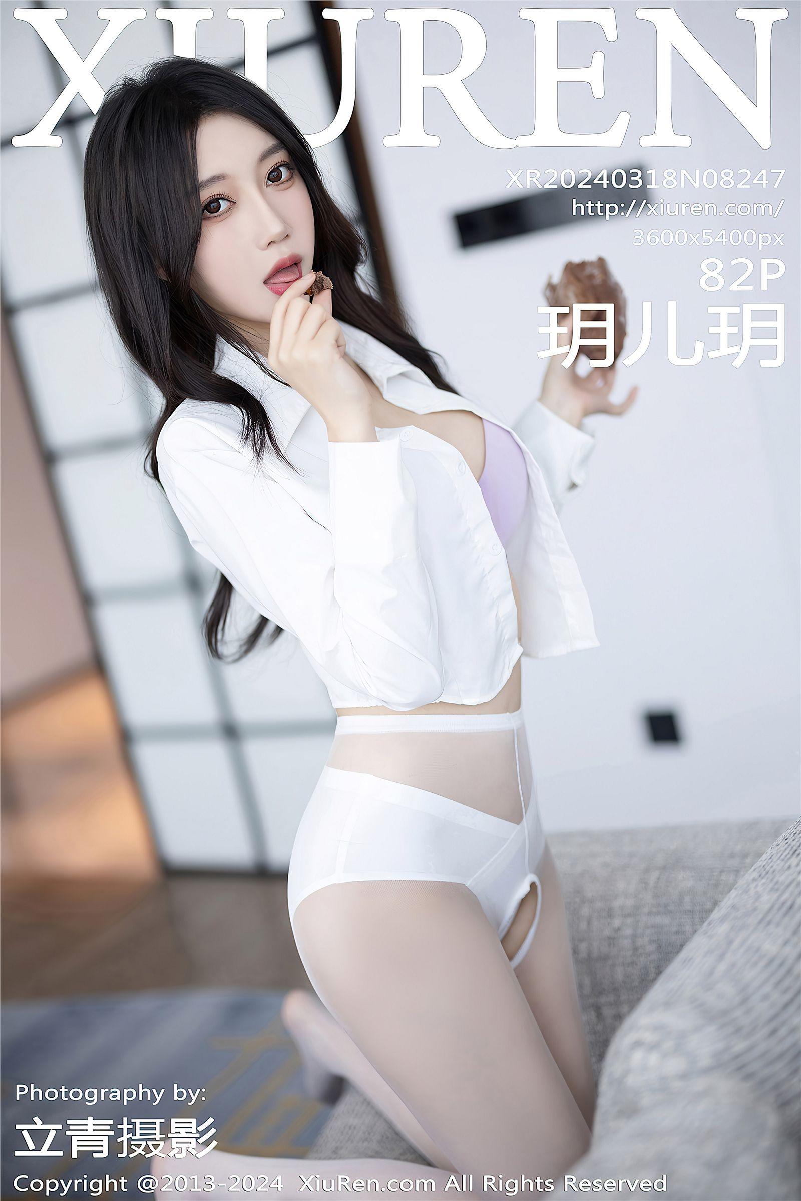 [XIUREN秀人网] 2024.03.18 NO.8247 玥儿玥_p083