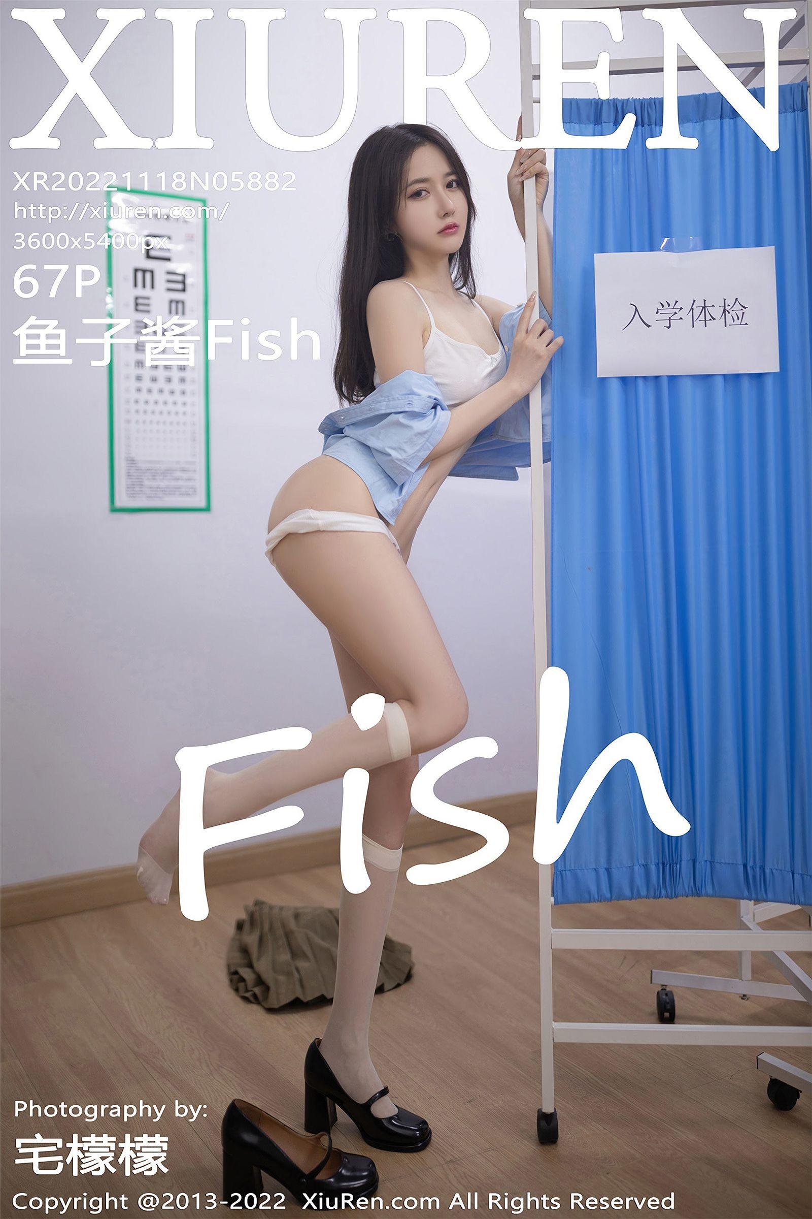 [XIUREN秀人网] 2022.11.18 NO.5882 鱼子酱Fish_p065