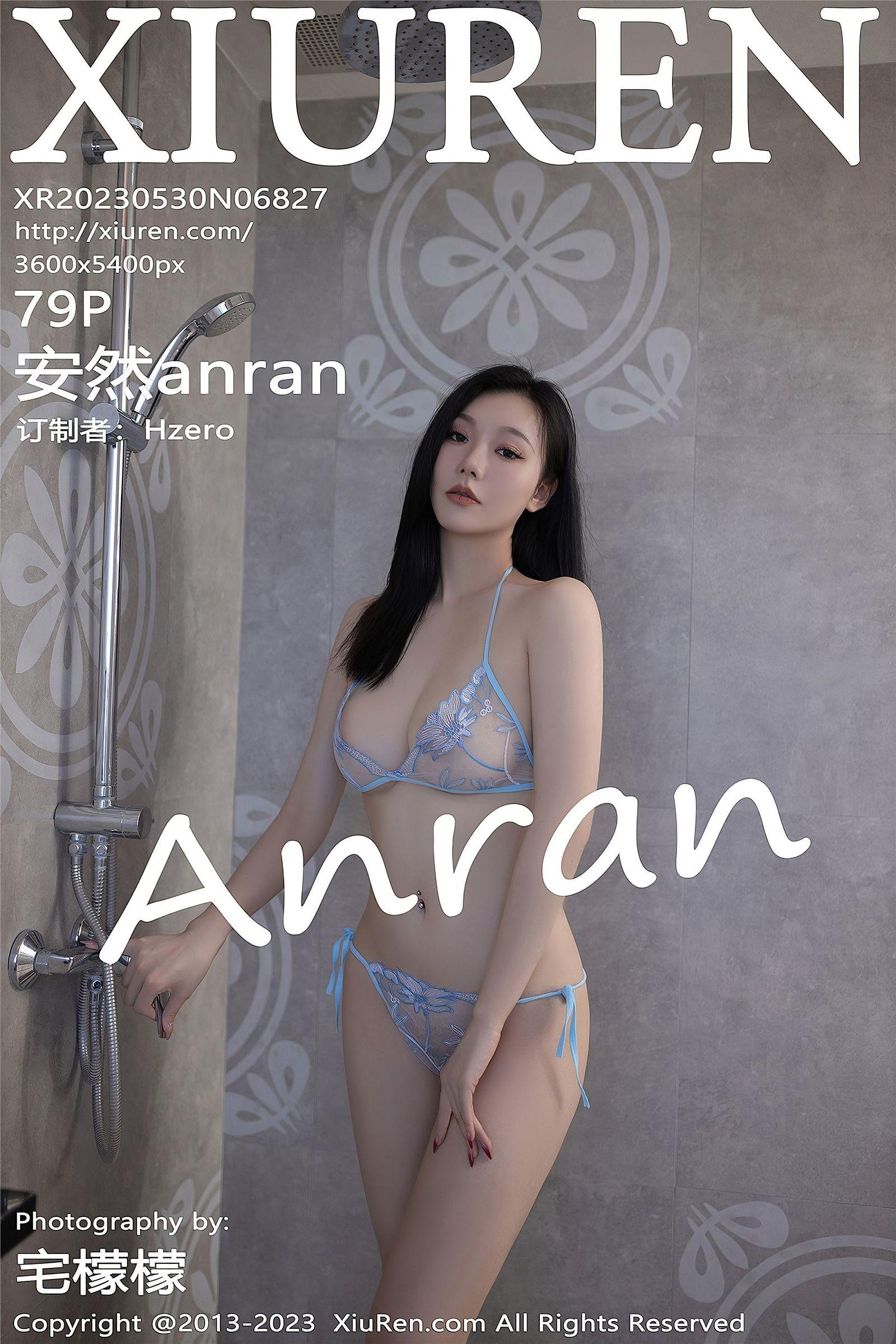 [XIUREN秀人网] 2023.05.30 NO.6827 安然anran_p079