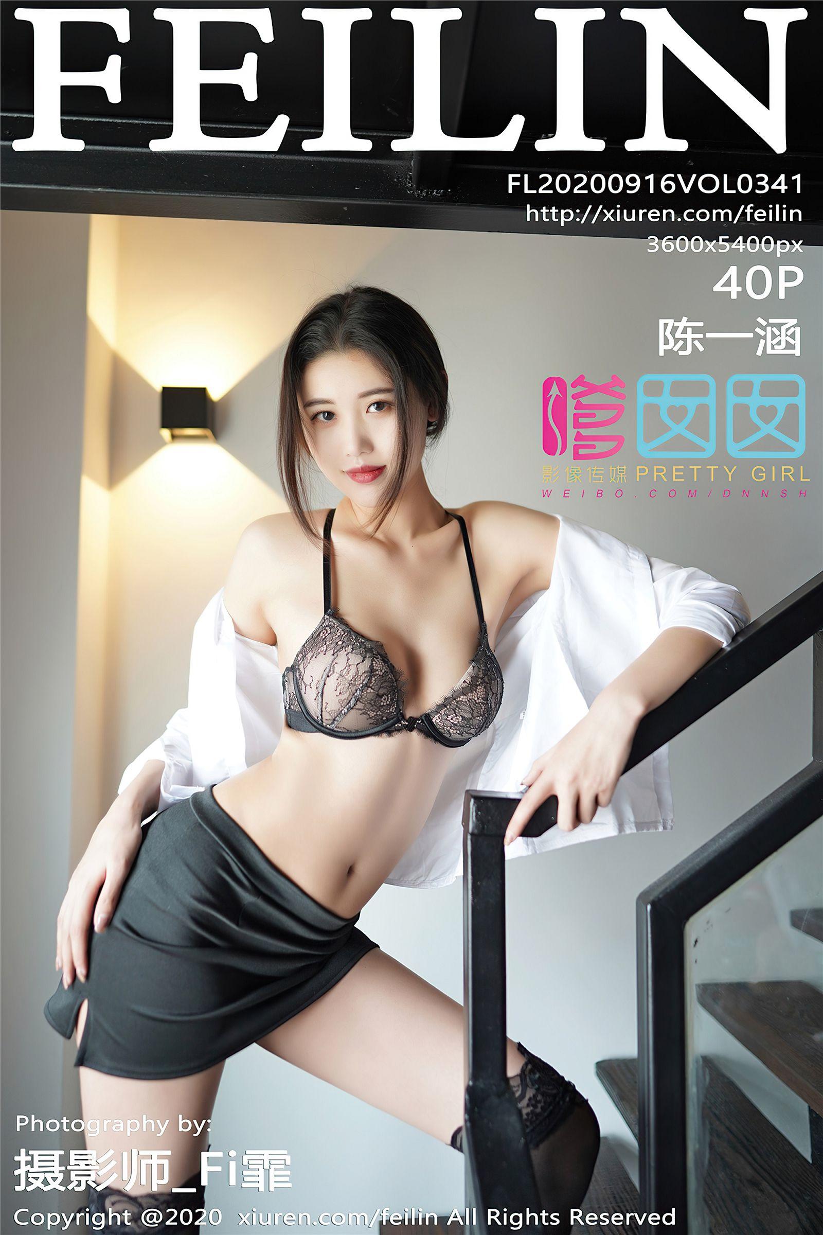 [FEILIN嗲囡囡] 2020.09.16 NO.341 陈一涵_p030