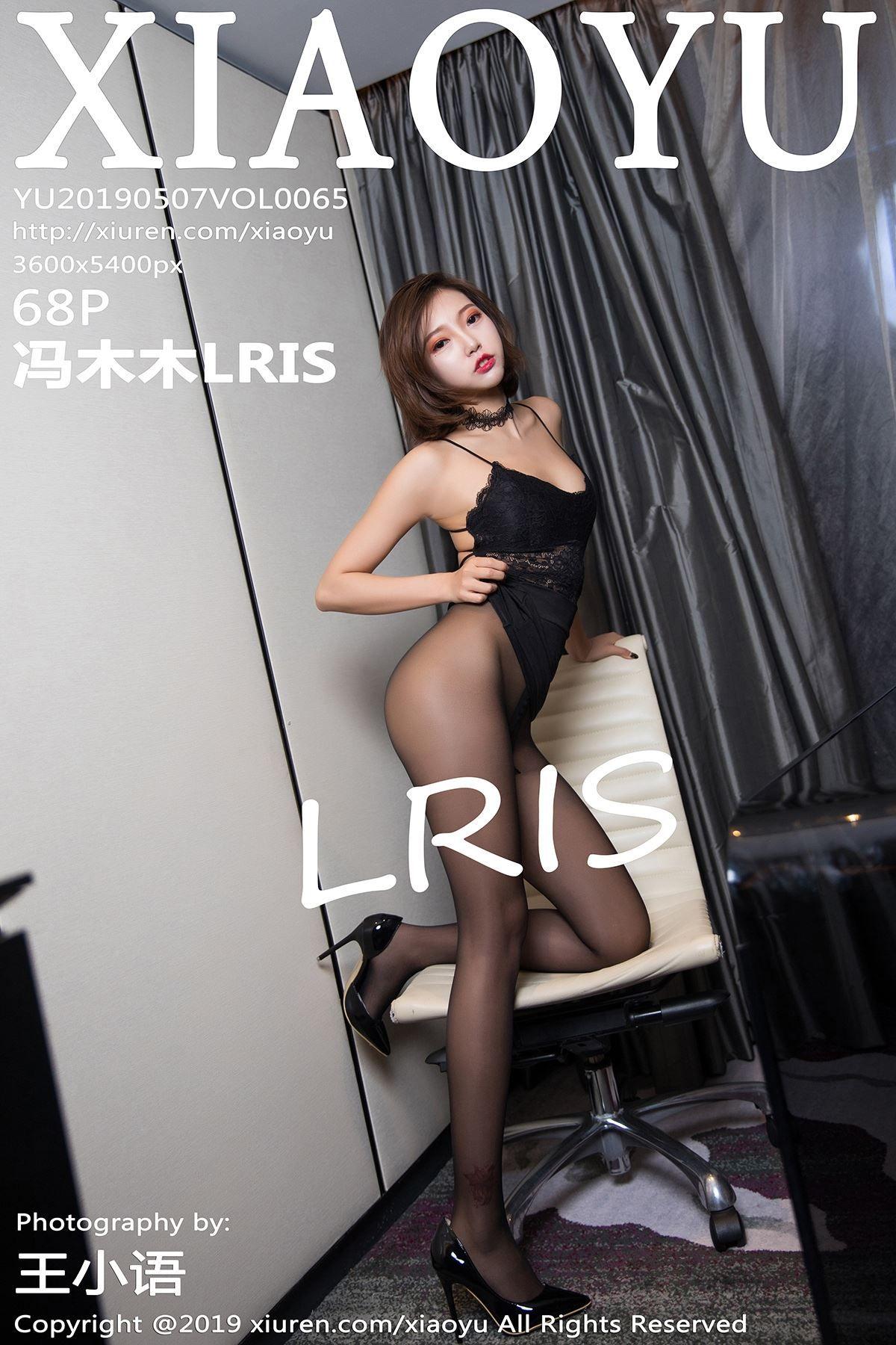 [XIAOYU语画界] 2019.05.07 NO.065 冯木木LRIS_p069