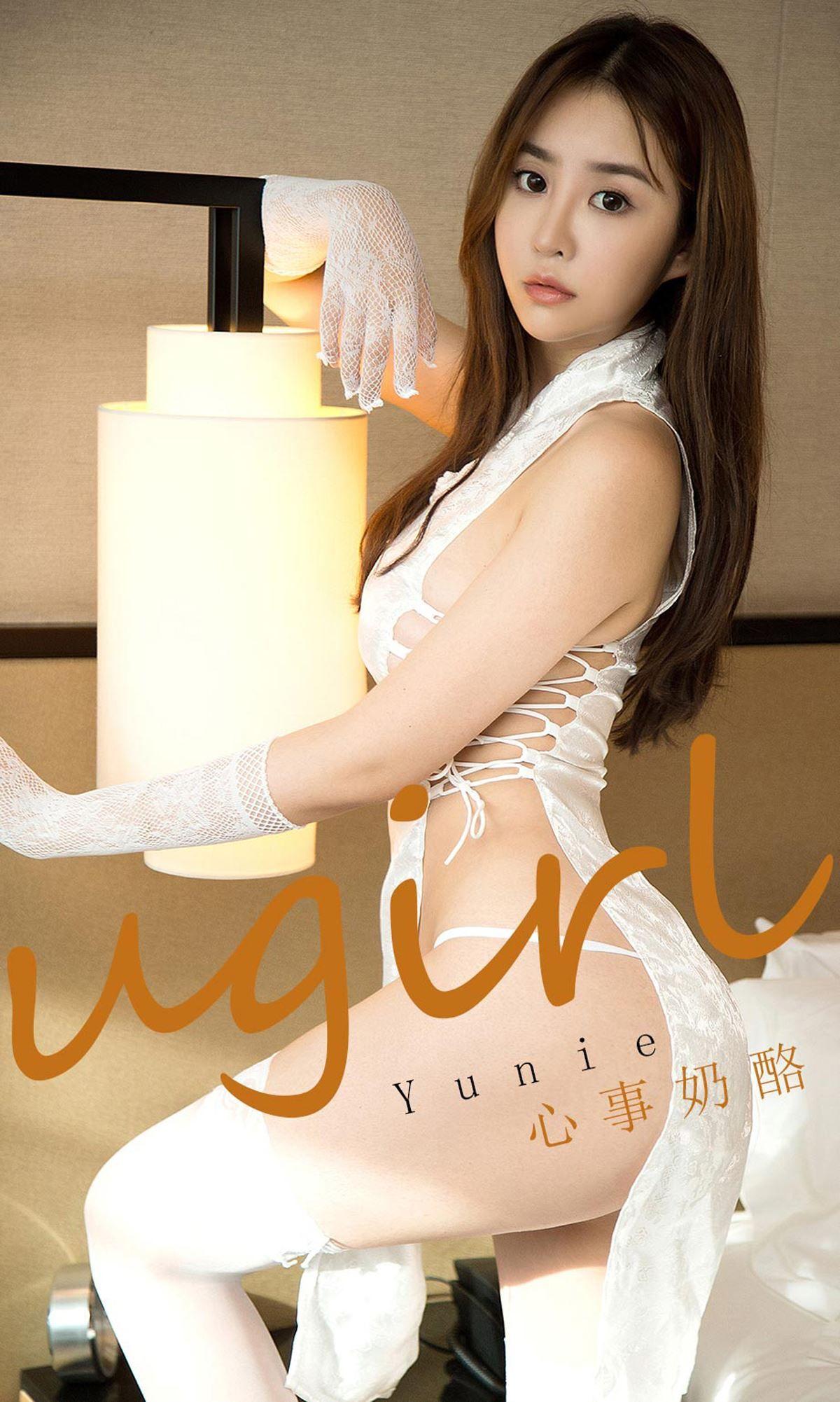 [Ugirls爱尤物] NO.1736 Yunie_p002
