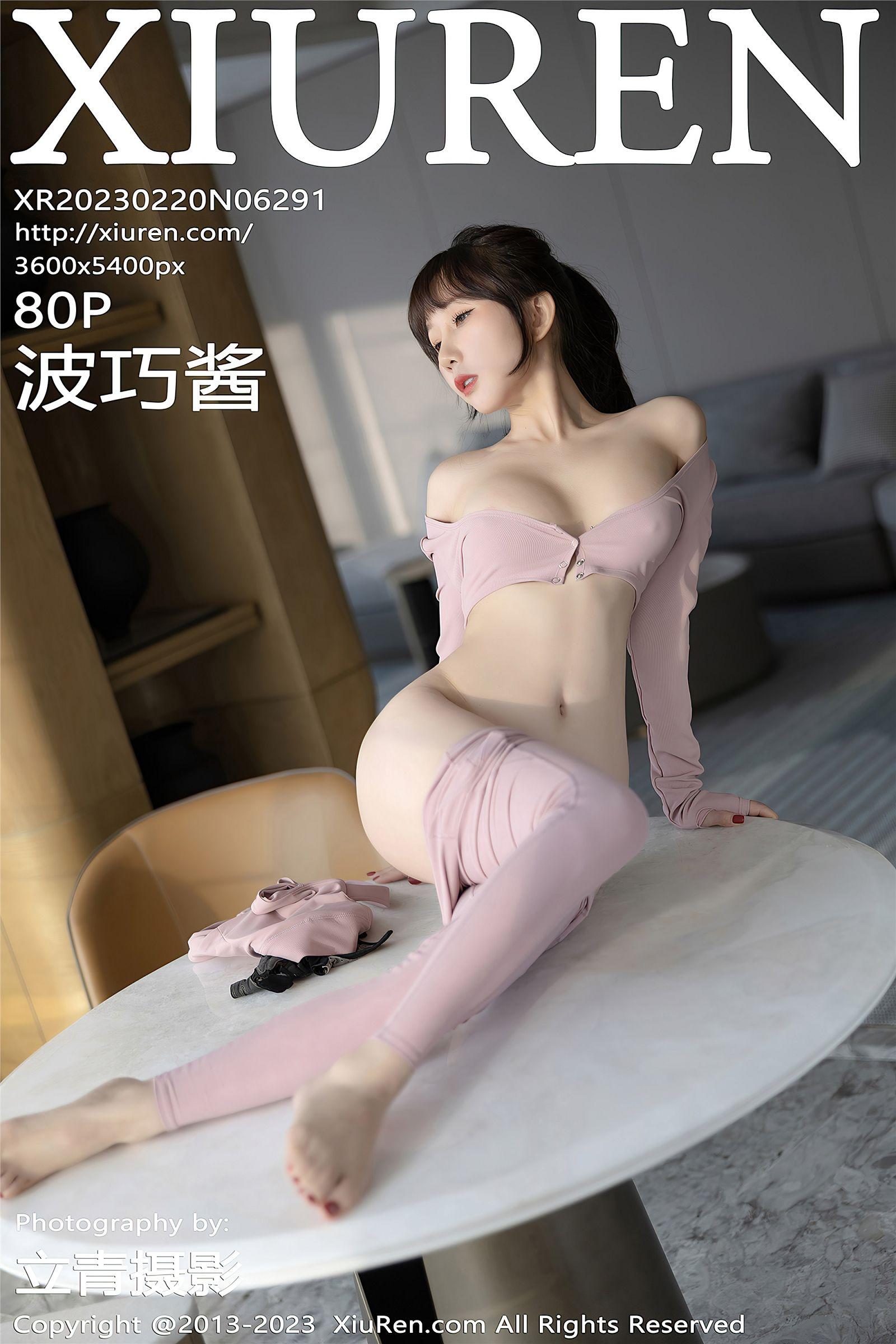 [XIUREN秀人网] 2023.02.20 NO.6291 波巧酱 海南岛旅拍_p080