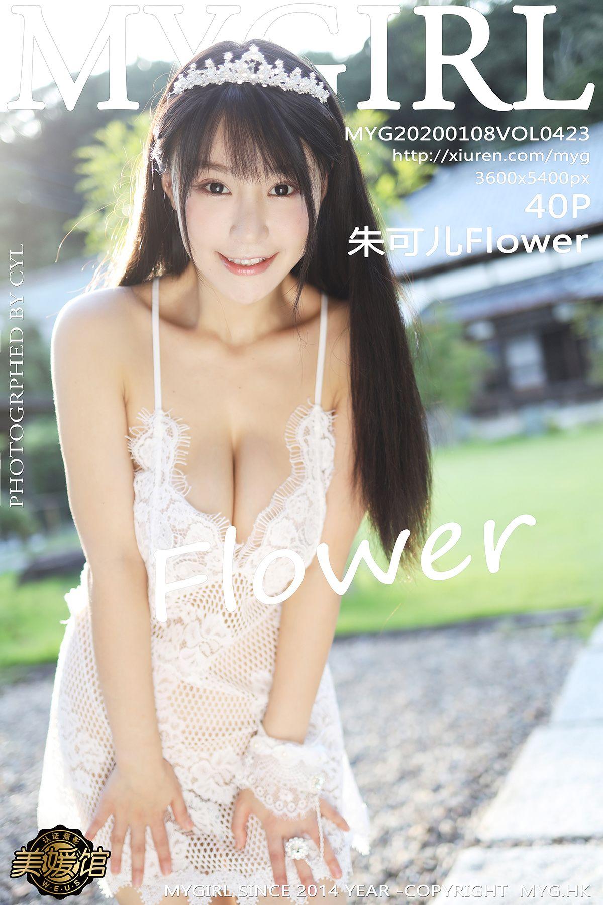 [MYGIRL美媛馆] 2020.01.08 Vol.423 朱可_儿Flower_p030