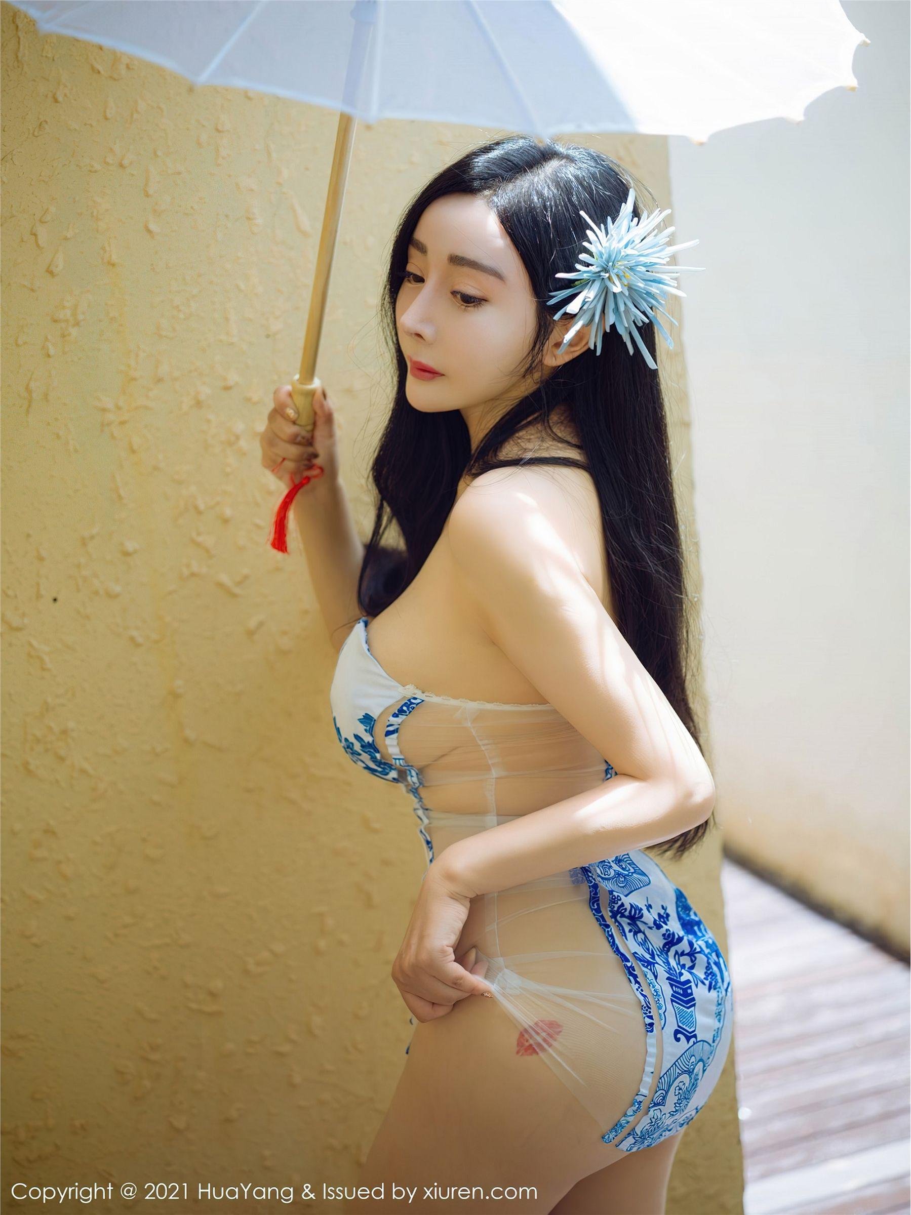 [HuaYang花漾] 2021.09.14 NO.450 允爾_p043