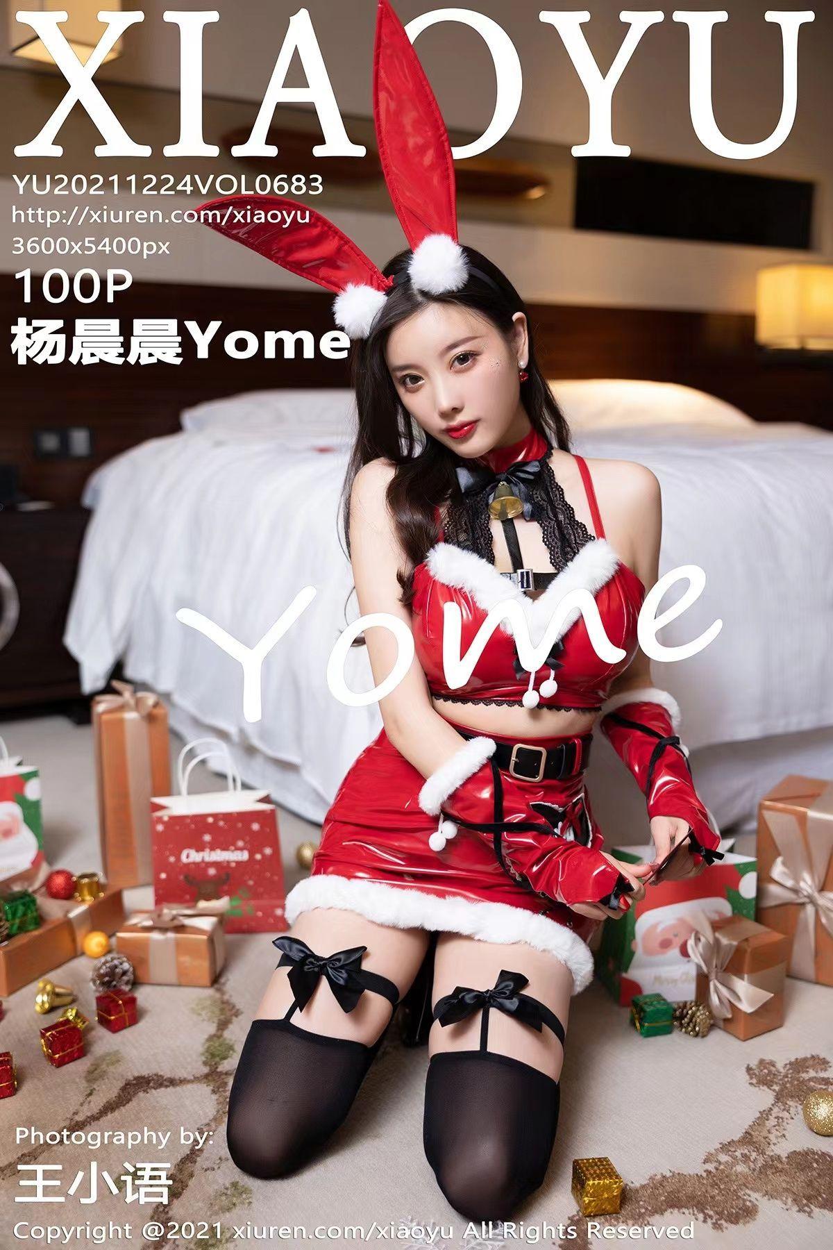 [XIAOYU画语界] 2021.12.24 NO.683 杨晨晨Yome_p036