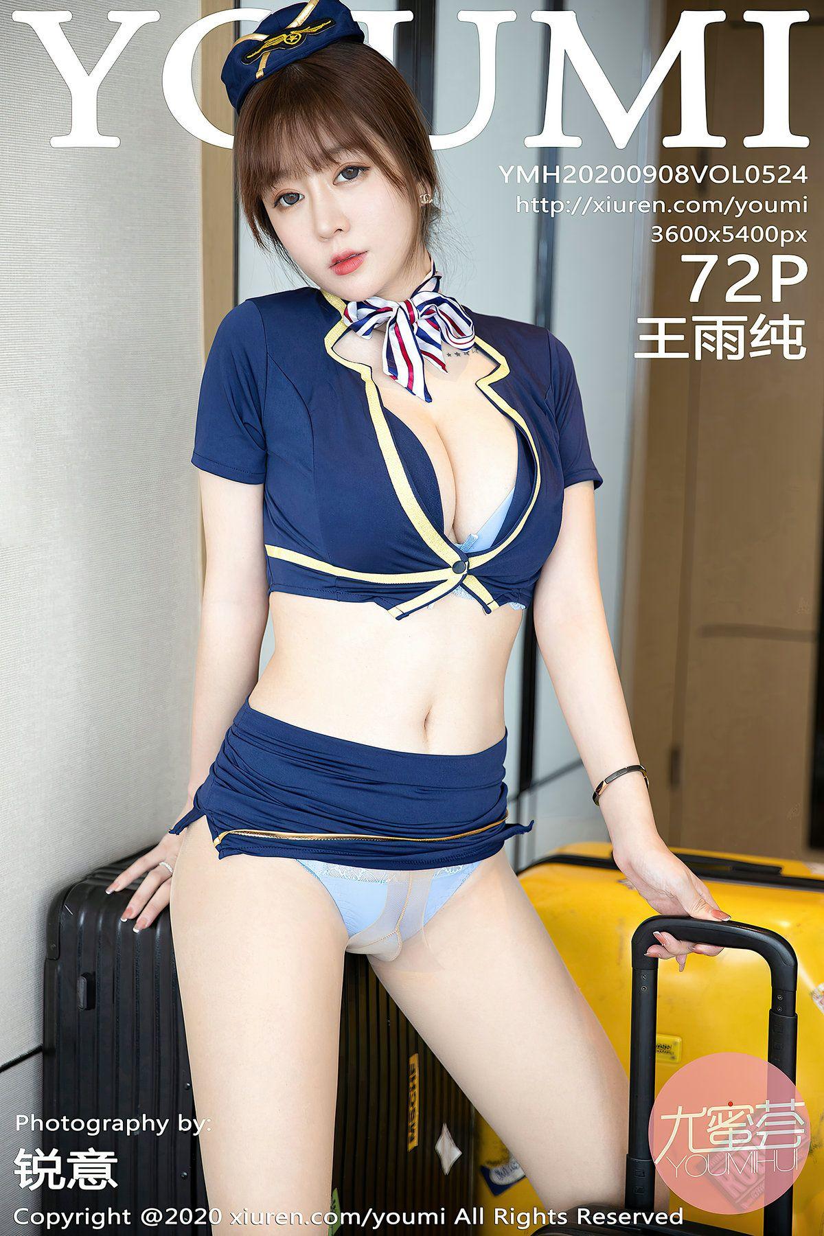 [YOUMI尤蜜荟] 2020.09.08 NO.524 王雨纯_p071