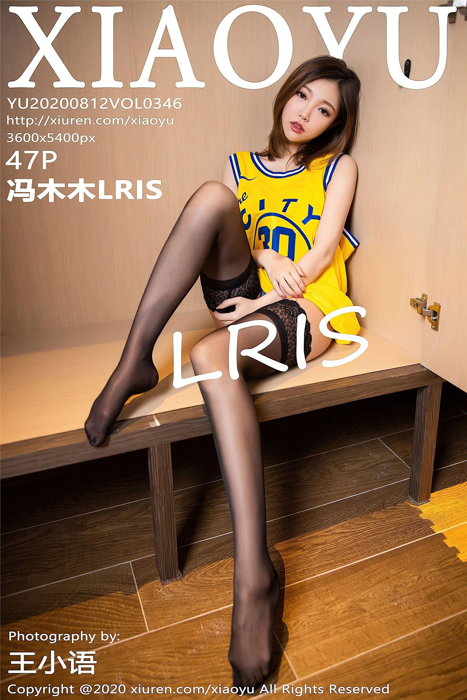 [XIAOYU画语界] 2020.08.12 NO.346 冯木木LRIS_p001