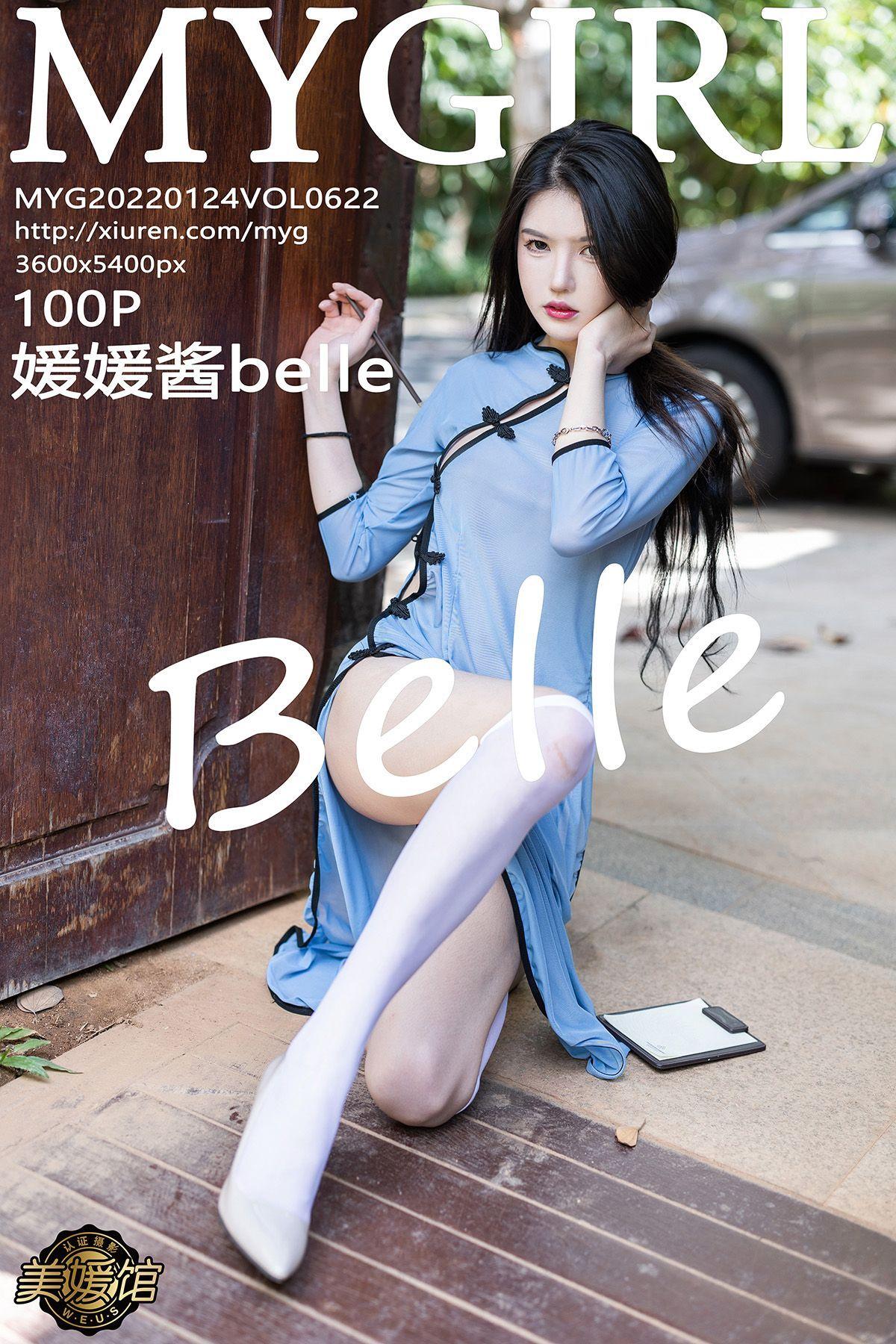 [MYGIRL美媛馆] 2022.01.24 NO.622 媛媛酱belle_p036