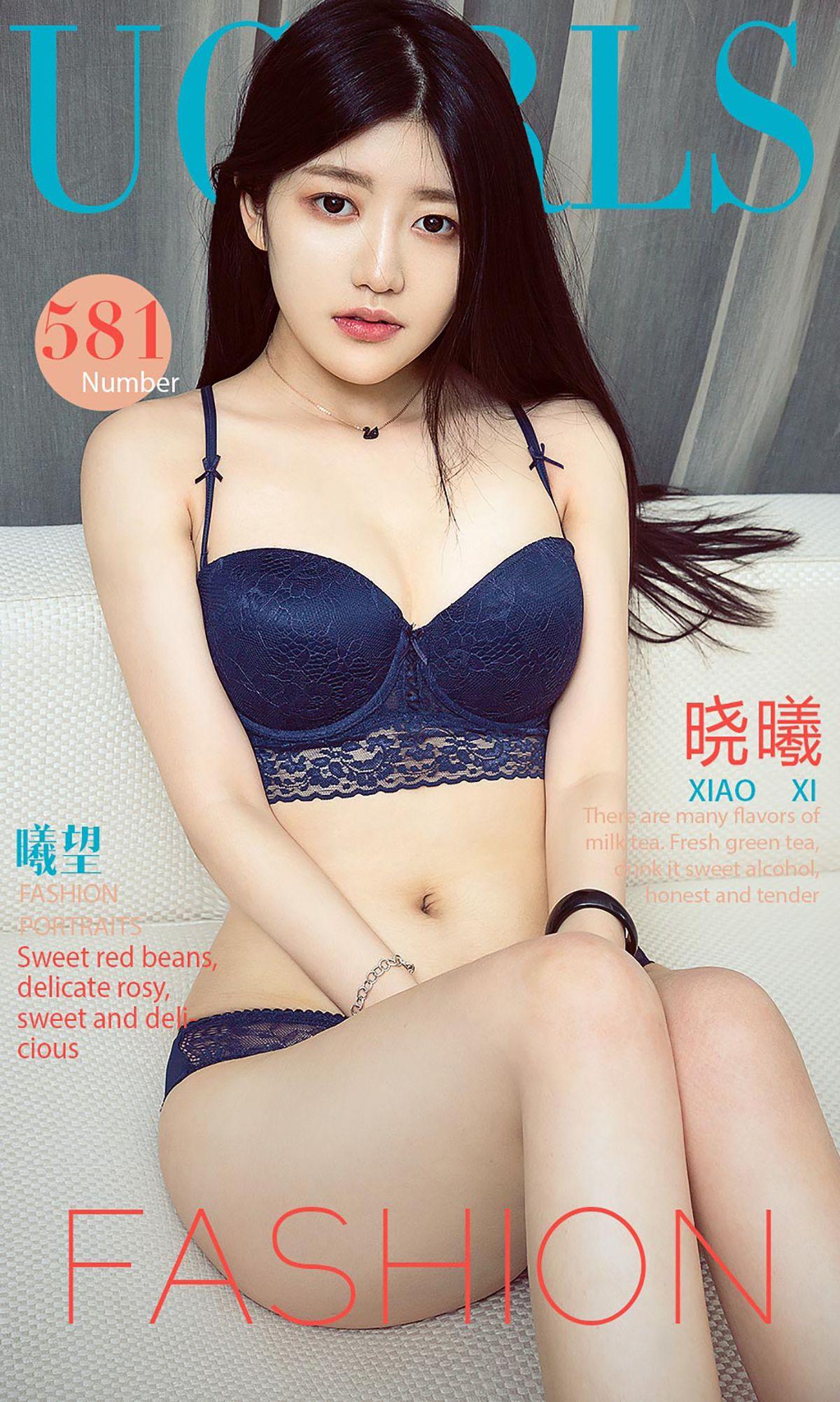 [爱尤物Ugirls] NO.581 曦望 晓曦_p001