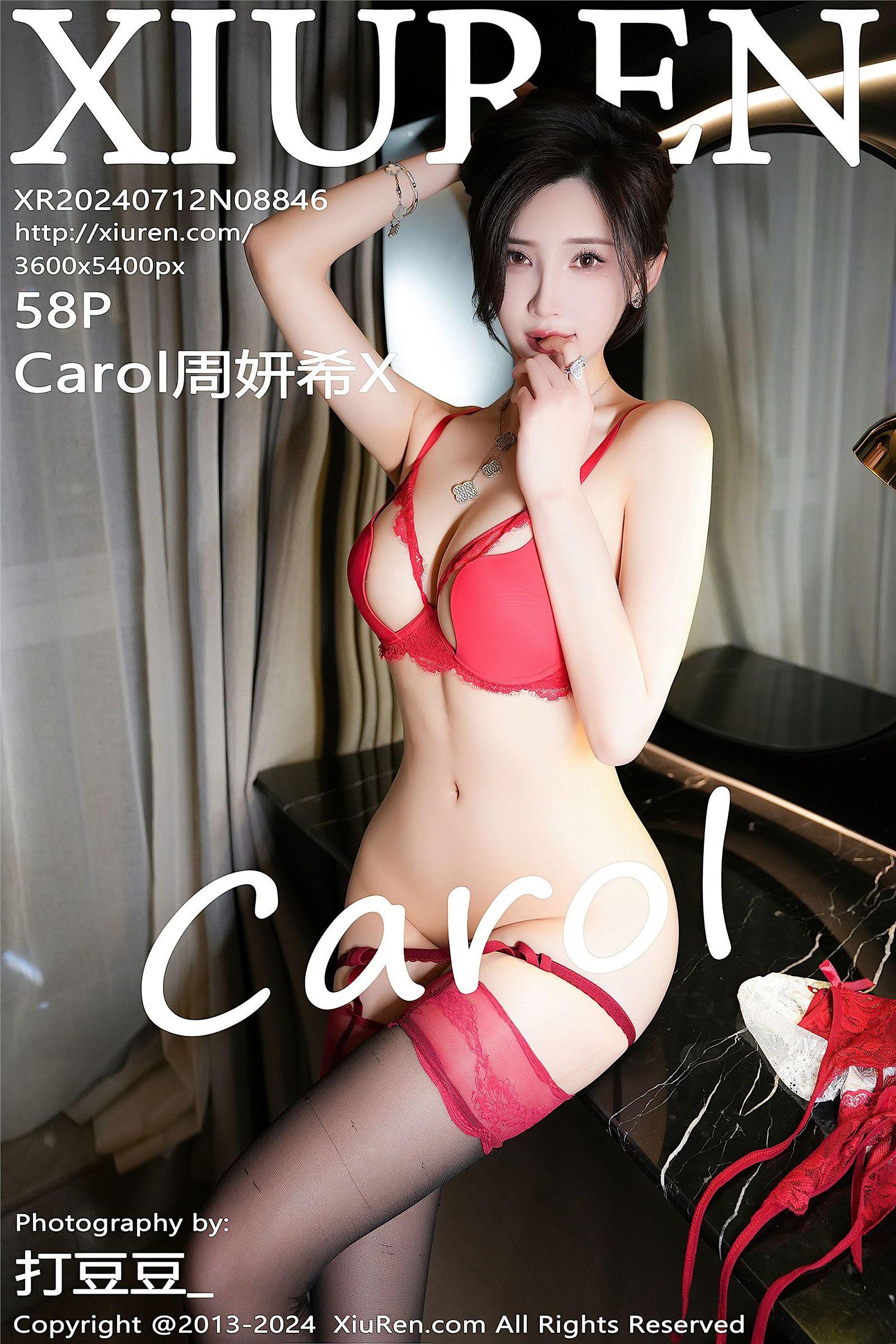[XIUREN秀人网] 2024.07.12 NO.8846 Carol周妍希X_p055