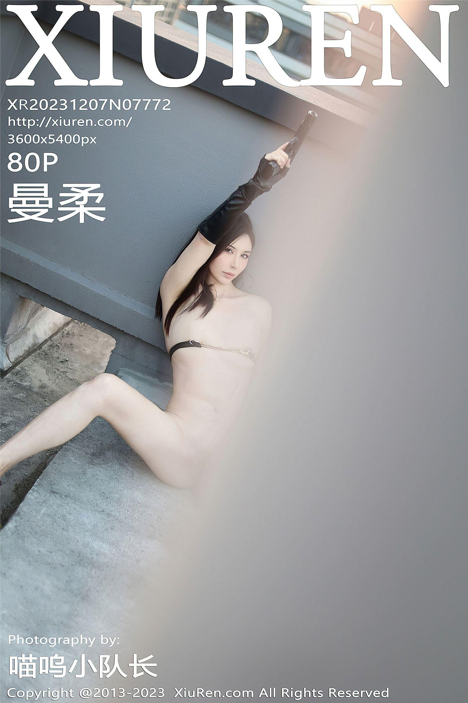 [XIUREN秀人网] 2023.12.07 NO.7772 曼柔_p081