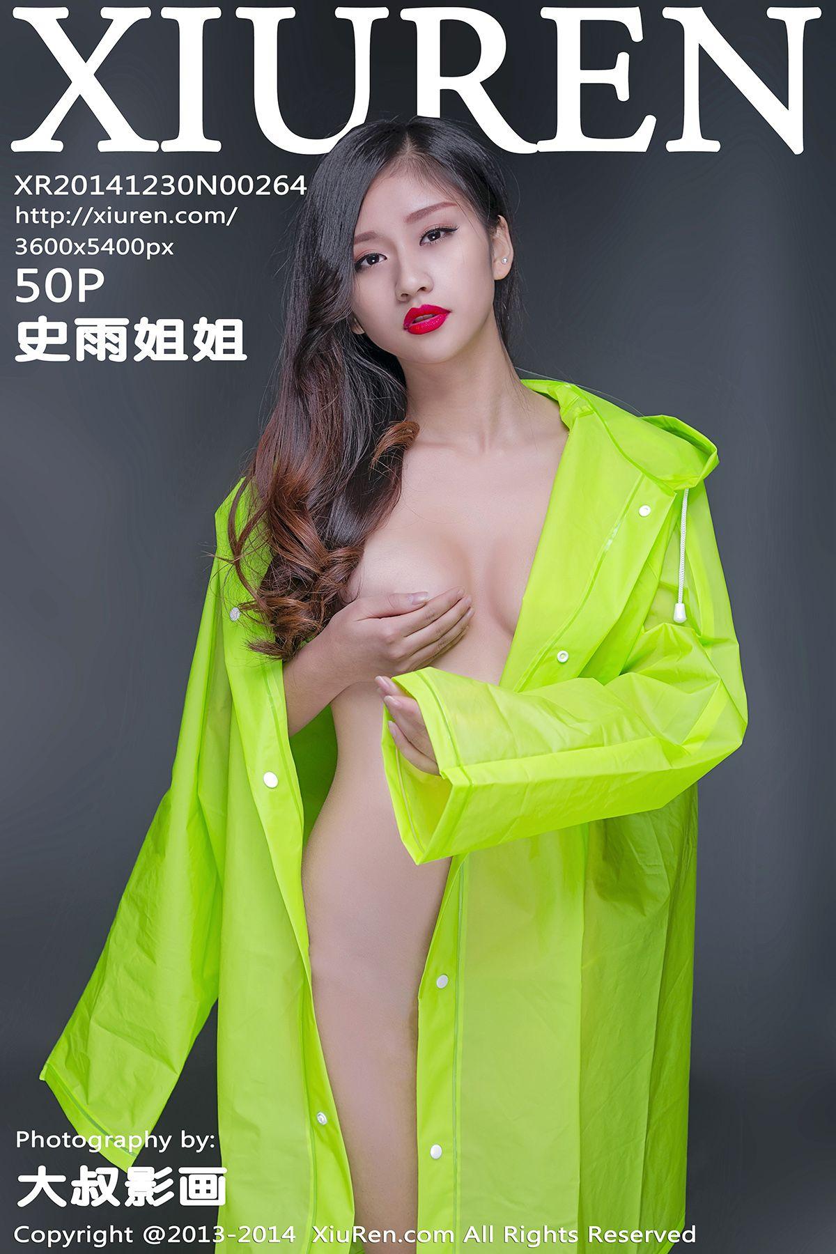 [秀人XIUREN] 2014.12.30 NO.264 史雨姐姐_p047