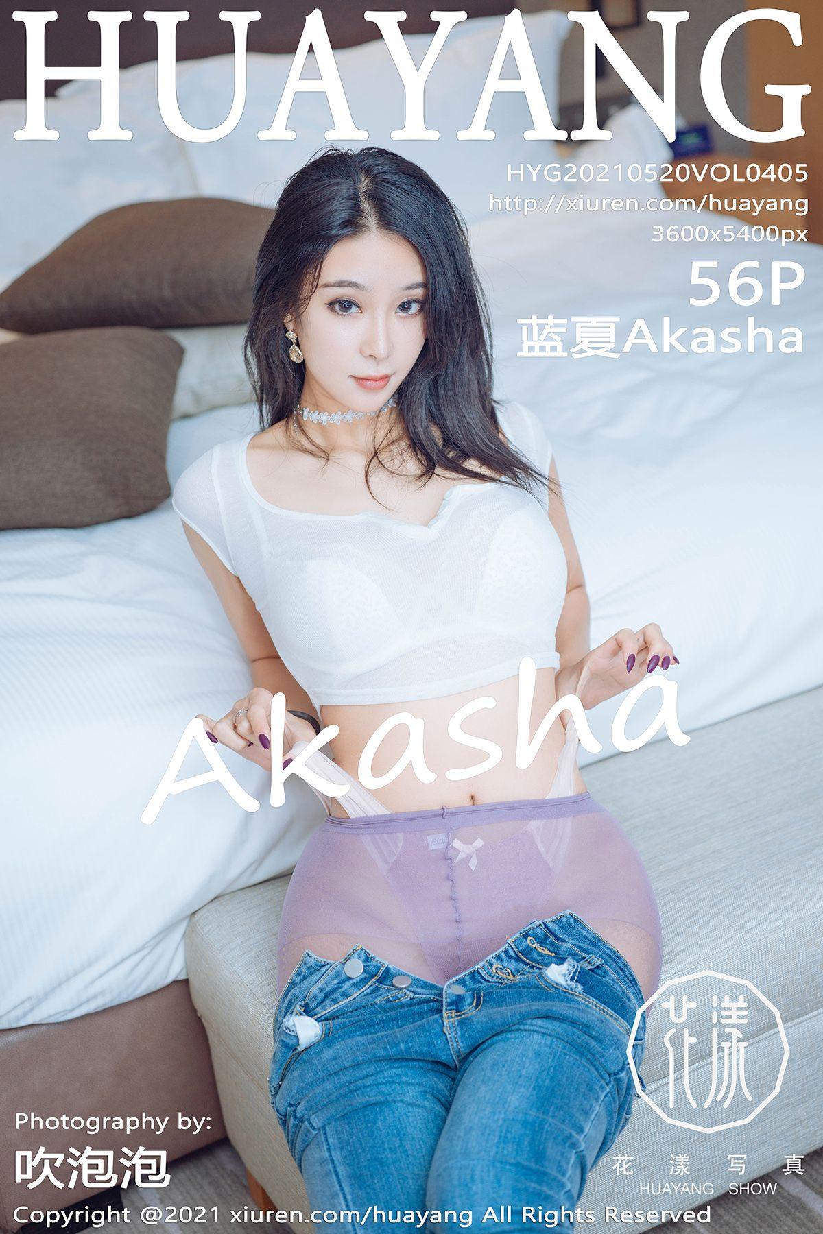 [HuaYang花漾] 2021.05.20 NO.405 蓝夏Akasha_p049