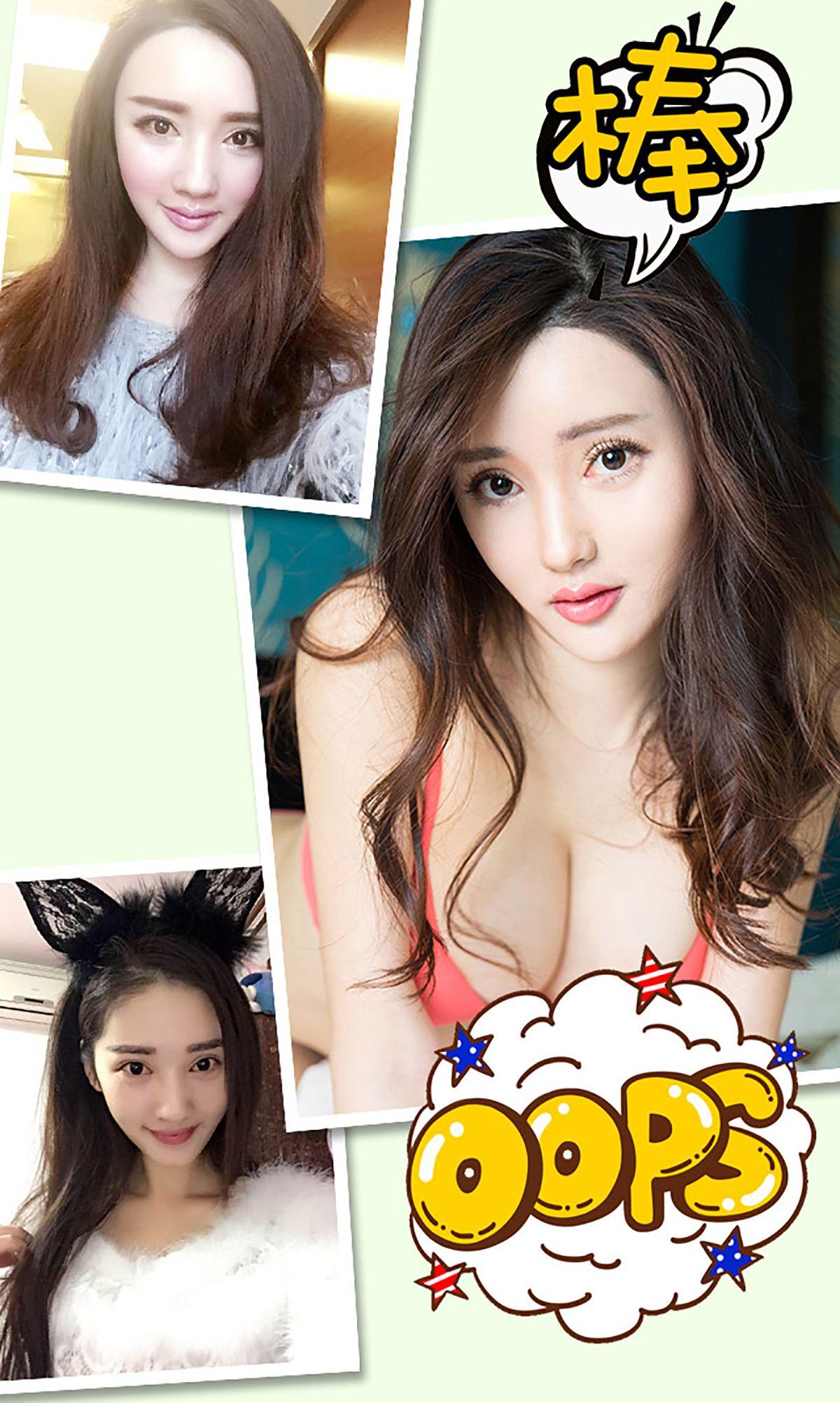 [爱尤物Ugirls] NO.278 晴天 又能再多爱一天_p023