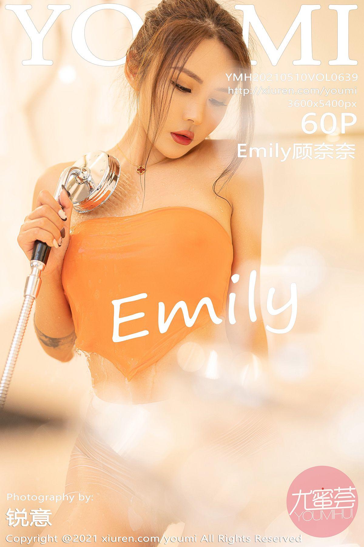 [YOUMI尤蜜荟] 2021.05.10 NO.639 Emily顾奈奈_p054