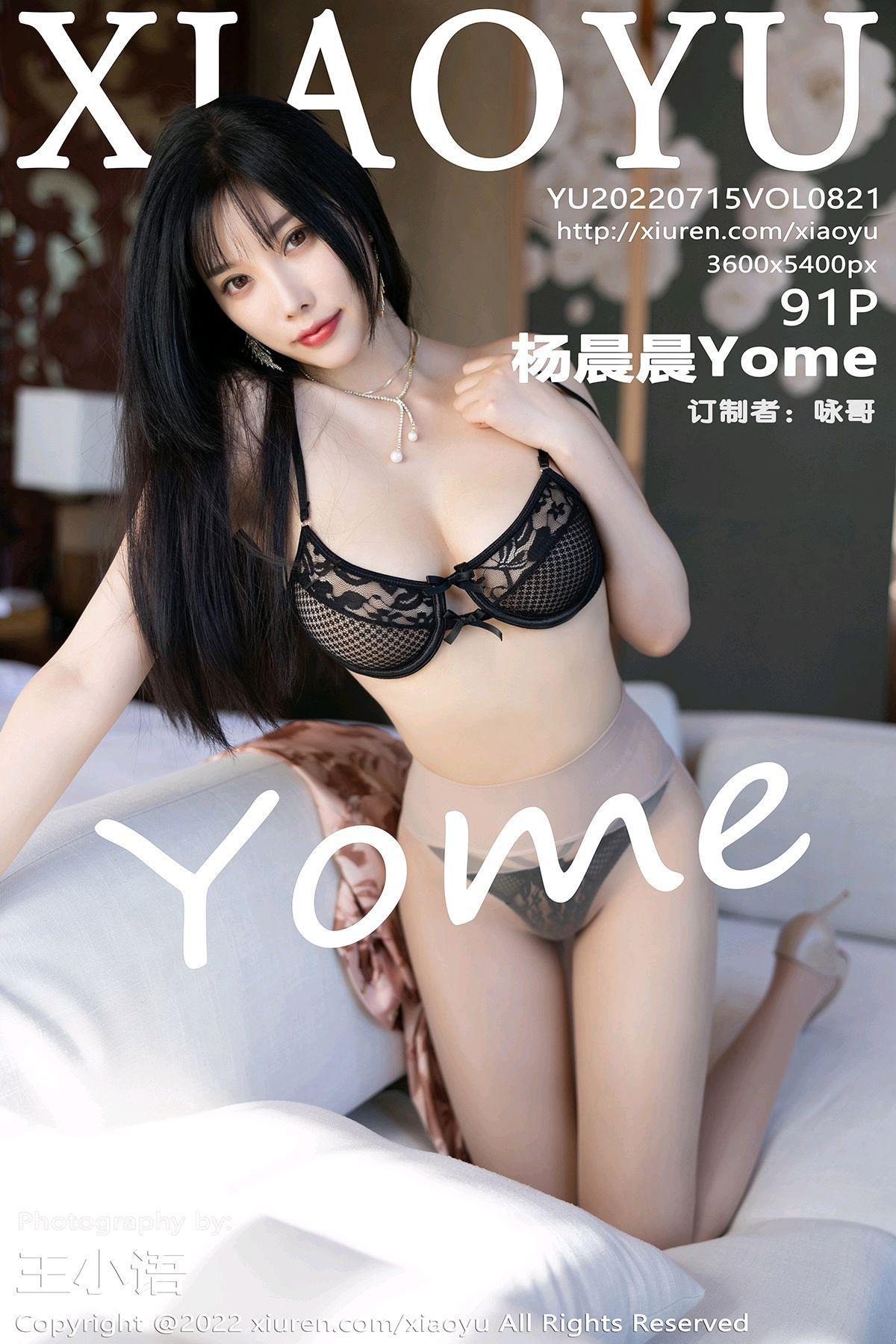 [XIAOYU画语界] 2022.07.15 NO.821 杨晨晨Yome_p066