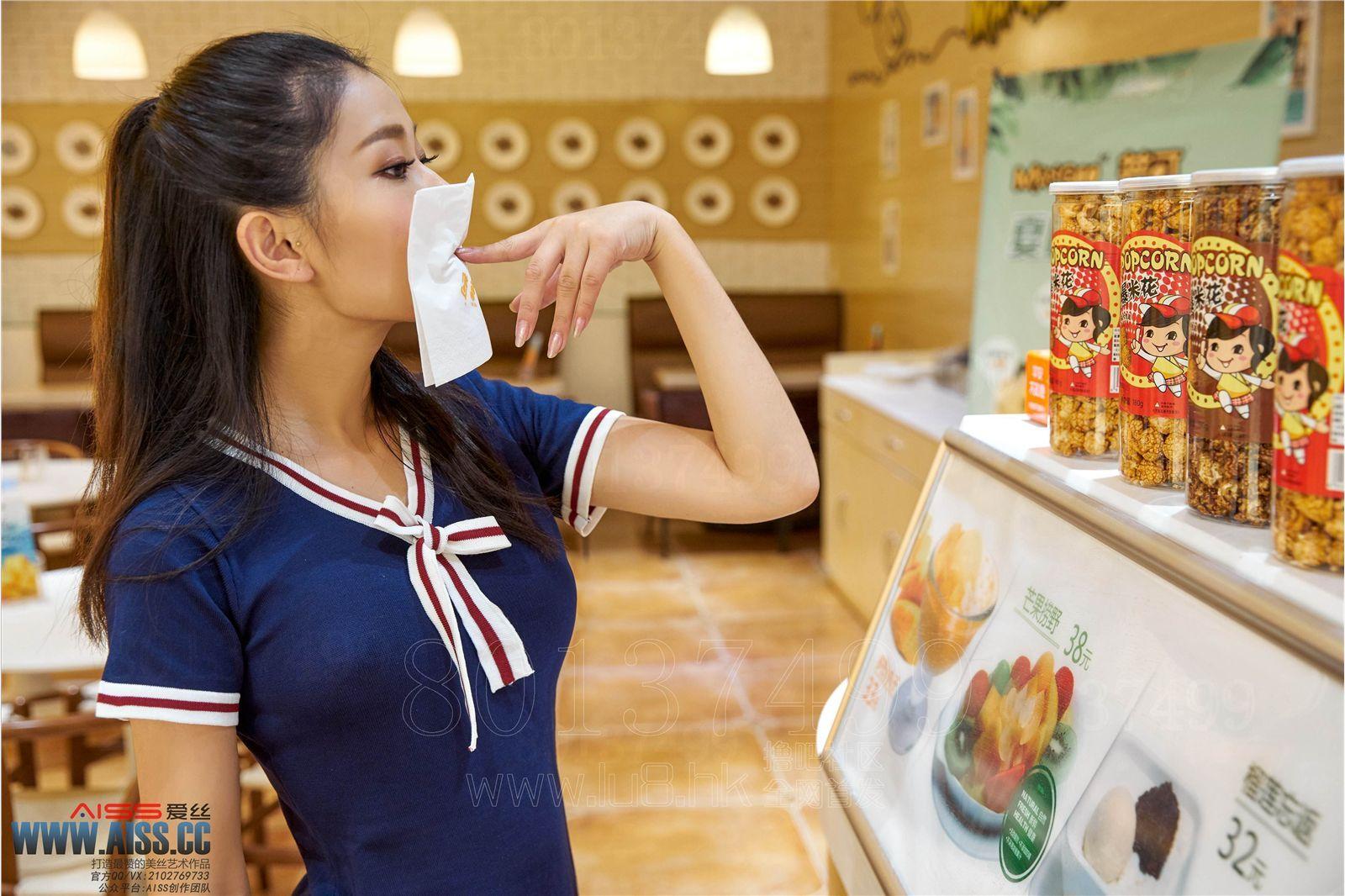 [AISS爱丝钻石] 第6028期 亚美依-逛街时候的小秘密_p033
