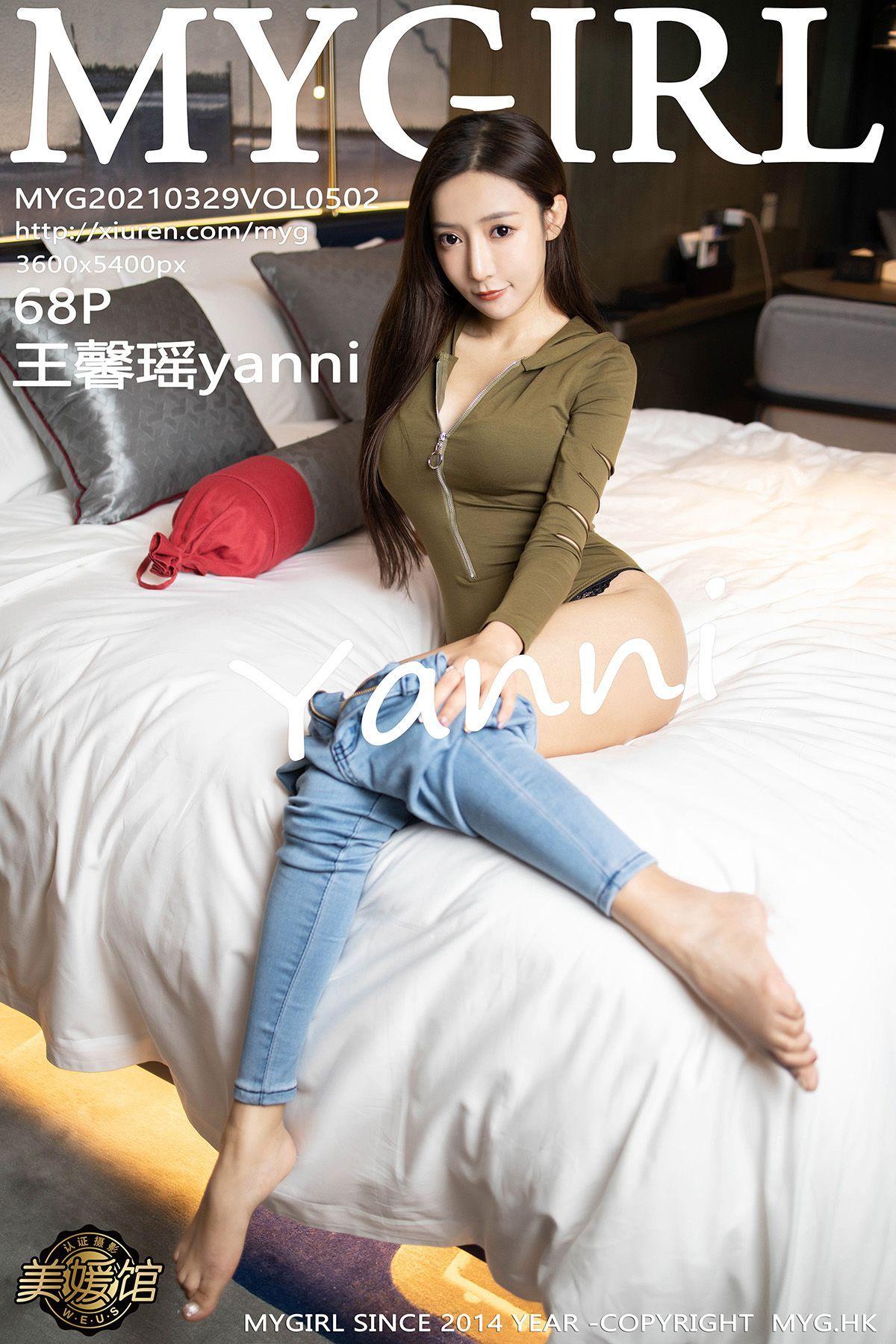 [MYGIRL美媛馆] 2021.03.29 NO.502 王馨瑶yanni_p066